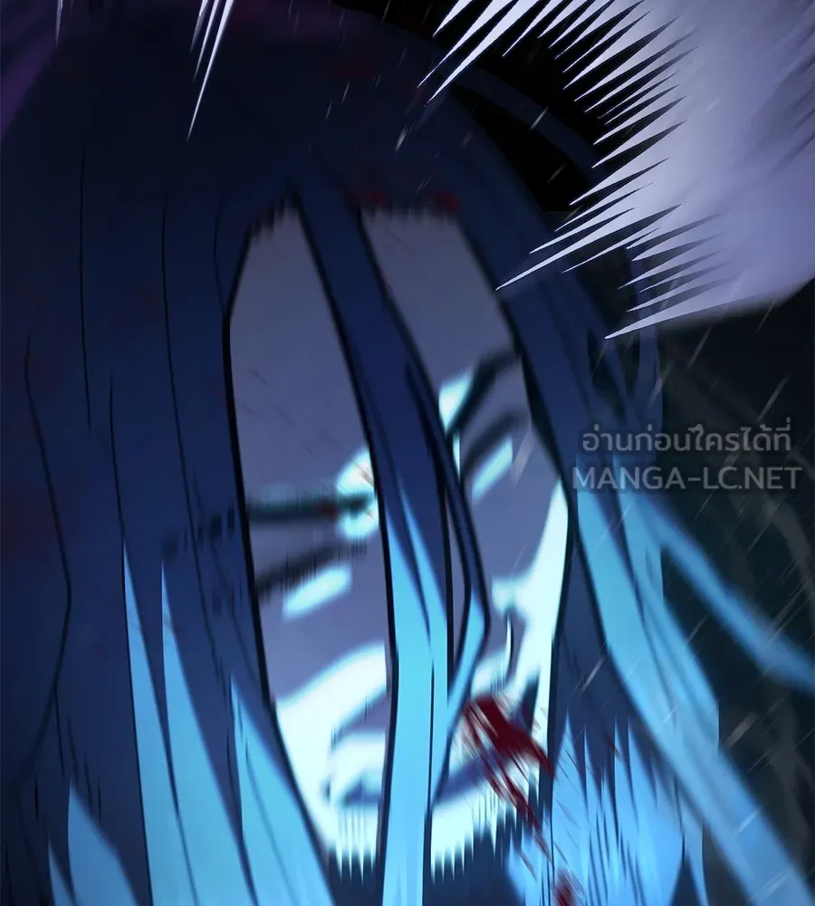 นักสู้ไร้น้ำยา ตอนที่ 22 รูปที่ 24