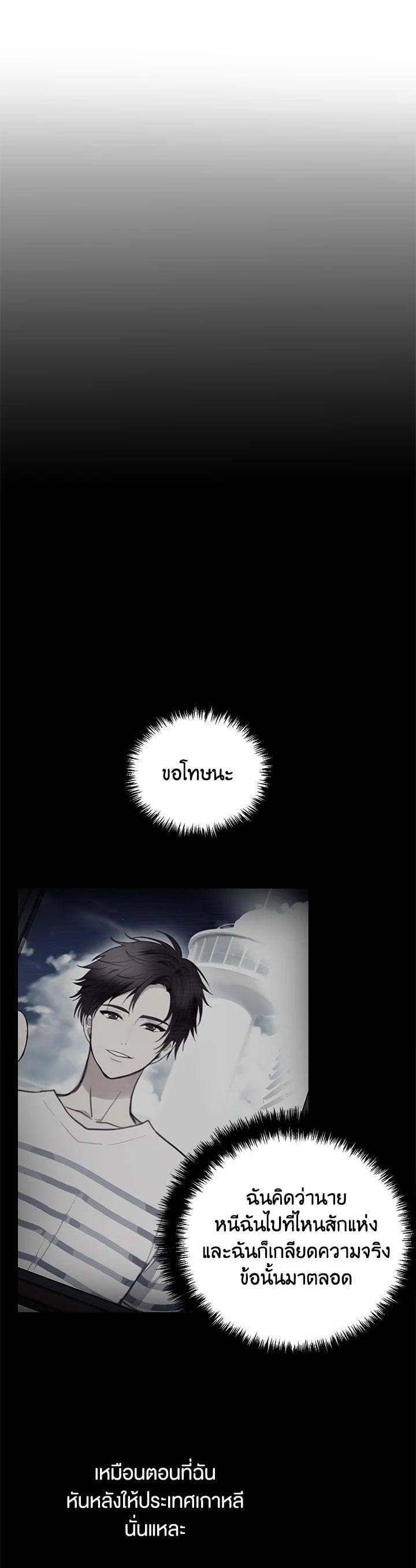 Manga-lc-com อ่านมังงะ อ่านการ์ตูน ออนไลน์ ฟรี Second Life Ranker ตอนที่ 1 2 3 4 5 6 7 8 9 10 11 12 13 14 ฟรี ไม่มีโฆษณา Manga-lc - อ่าน มังงะ อ่าน การ์ตูน ออนไลน์ อ่านมังงะ ฟรี