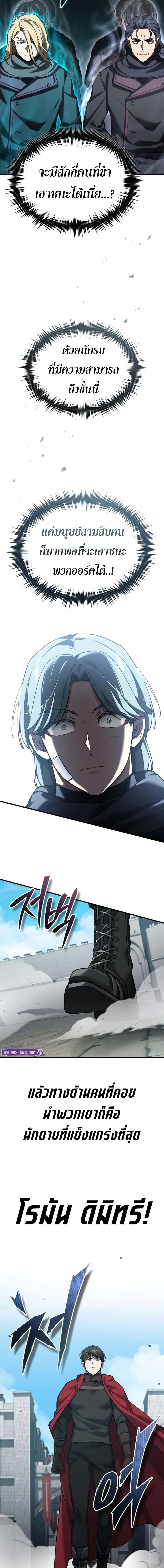 Manga-lc-com อ่านมังงะ อ่านการ์ตูน ออนไลน์ ฟรี The Heavenly Demon Can’t Live a Normal Life ตอนที่ 1 2 3 4 5 6 7 8 9 10 11 12 13 14 ฟรี ไม่มีโฆษณา Manga-lc - อ่าน มังงะ อ่าน การ์ตูน ออนไลน์ อ่านมังงะ ฟรี