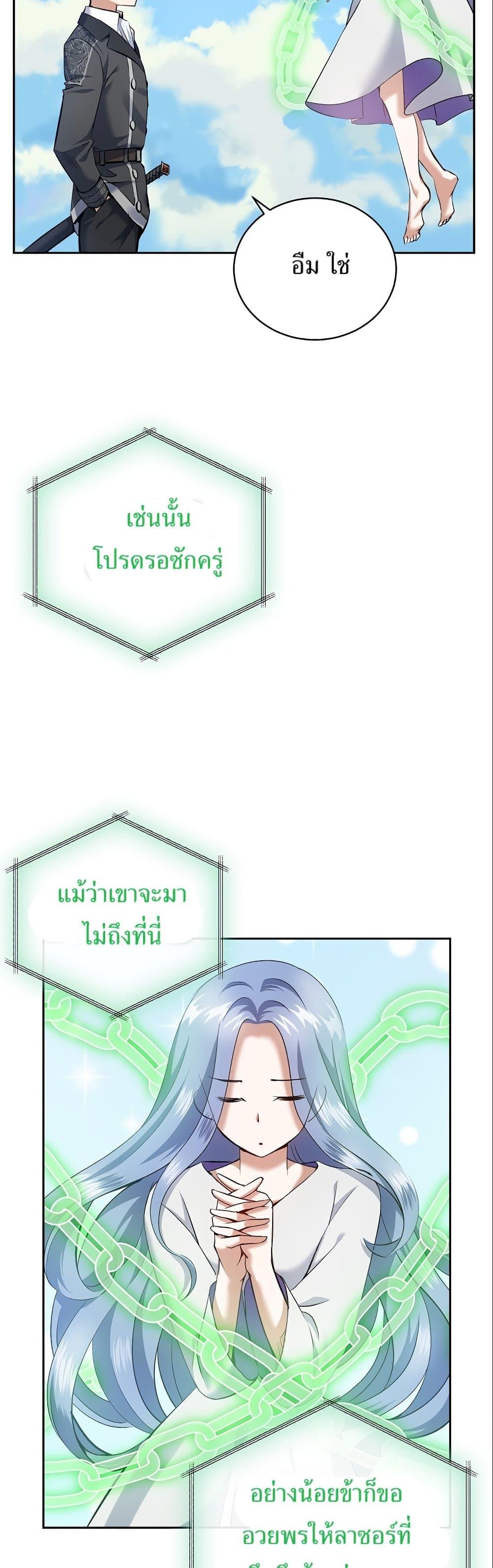 Manga-lc-com อ่านมังงะ อ่านการ์ตูน ออนไลน์ ฟรี Kill the Emperor ตอนที่ 1 2 3 4 5 6 7 8 9 10 11 12 13 14 ฟรี ไม่มีโฆษณา Manga-lc - อ่าน มังงะ อ่าน การ์ตูน ออนไลน์ อ่านมังงะ ฟรี