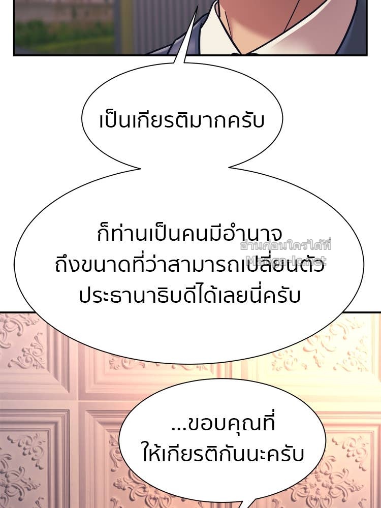 Doujin-Lc- อ่าน โดจิน มังฮวา เกาหลี ญี่ปุ่น จีน แปลไทย โคตรแกร่ง ตอนที่ 1 2 3 4 5 6 7 8 9 10 11 12 13 14 ฟรี ไม่มีโฆษณา อ่าน โดจิน Manhwa เกาหลี ญี่ปุ่น จีน เรามีครบ คัดมาให้เน้นๆ โดจิน 18+ รับประกันความฟินโดย Doujin Lc