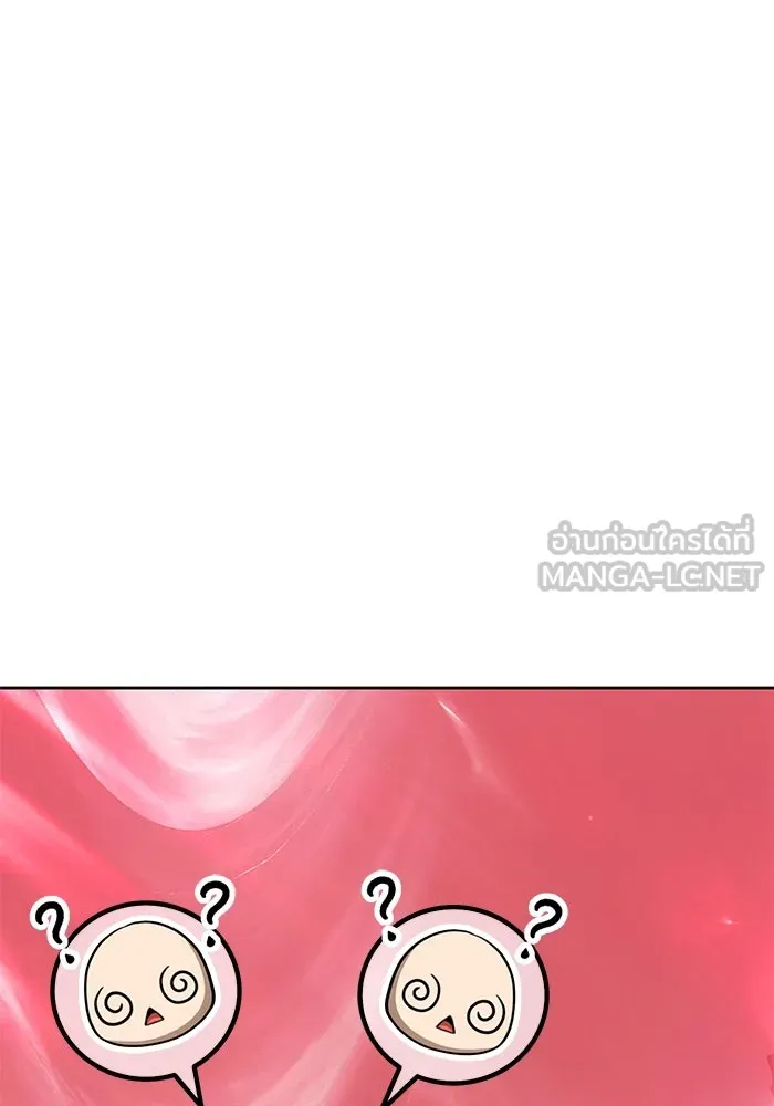 +99 ท่อนไม้พร้อมบวก ตอนที่ 82 (จบ ss1) รูปที่ 51