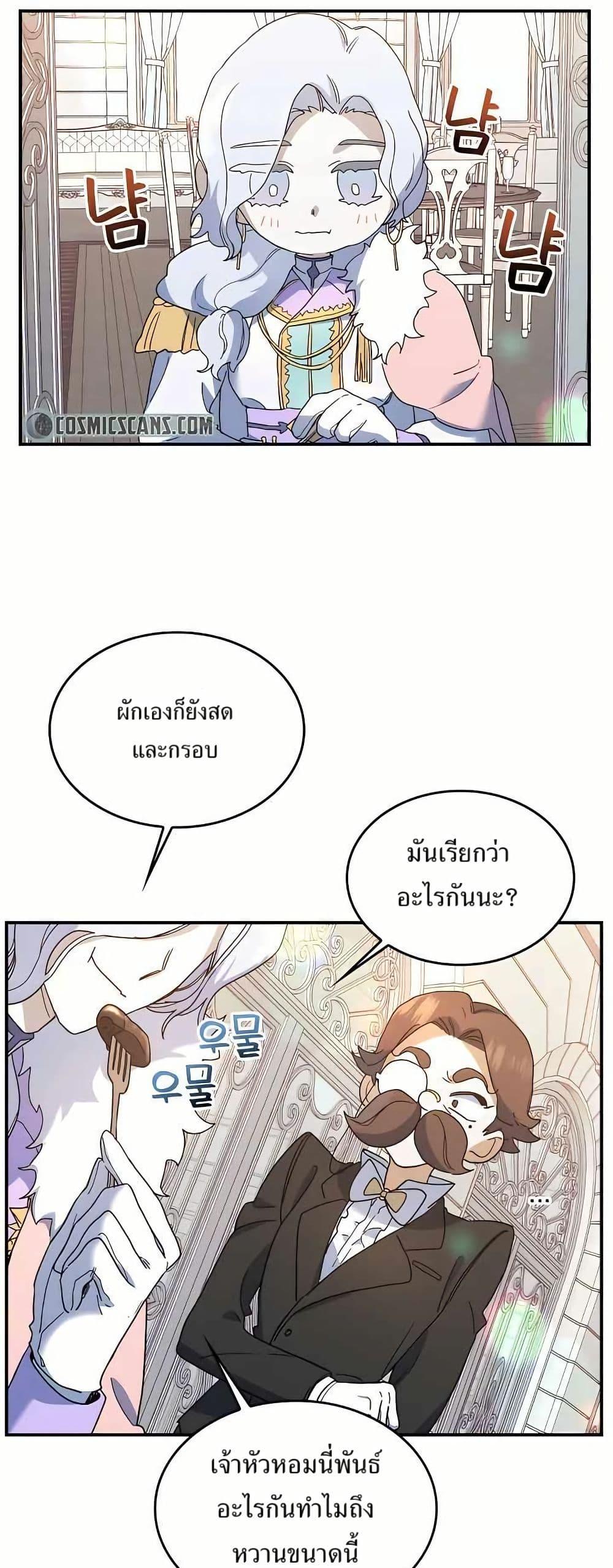 Manga-lc-com อ่านมังงะ อ่านการ์ตูน ออนไลน์ ฟรี Cooking Wizard ตอนที่ 1 2 3 4 5 6 7 8 9 10 11 12 13 14 ฟรี ไม่มีโฆษณา Manga-lc - อ่าน มังงะ อ่าน การ์ตูน ออนไลน์ อ่านมังงะ ฟรี