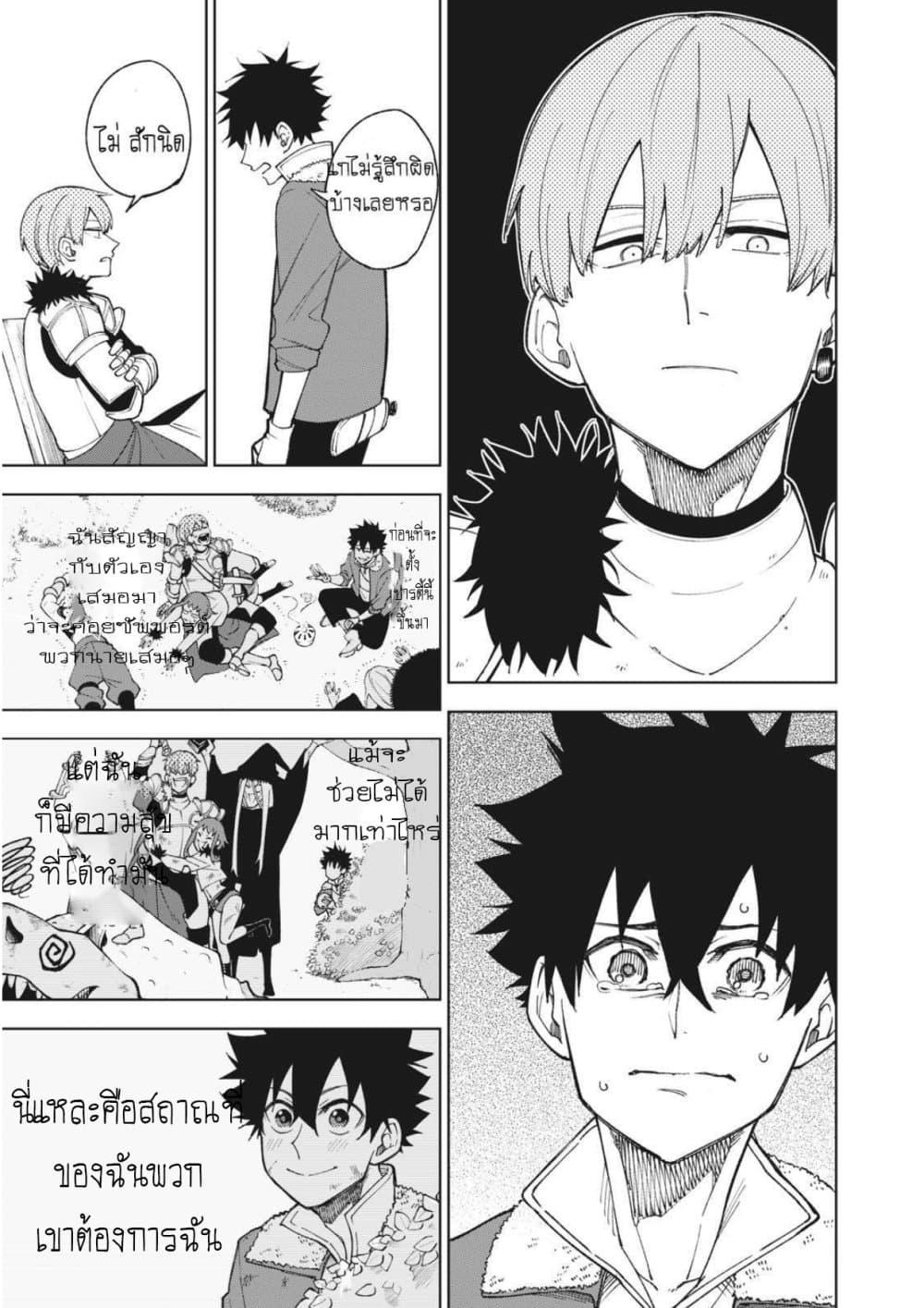 Manga-lc-com อ่านมังงะ อ่านการ์ตูน ออนไลน์ ฟรี S Rank Party Kara Kaiko Sareta ~ Noroi gurushi ตอนที่ 1 2 3 4 5 6 7 8 9 10 11 12 13 14 ฟรี ไม่มีโฆษณา Manga-lc - อ่าน มังงะ อ่าน การ์ตูน ออนไลน์ อ่านมังงะ ฟรี