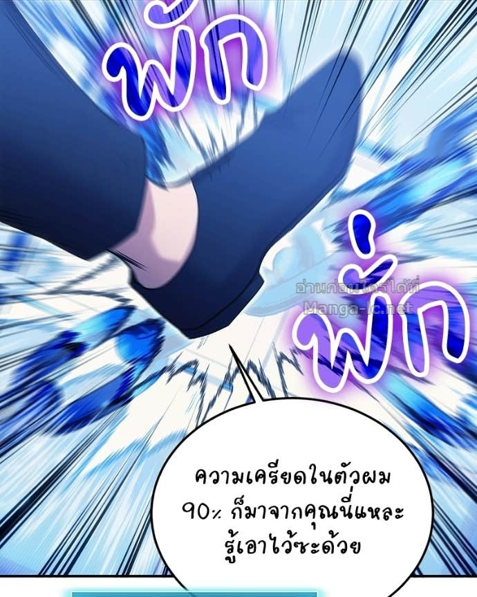 Doujin-Lc- อ่าน โดจิน มังฮวา เกาหลี ญี่ปุ่น จีน แปลไทย ฮีลเลอร์กำมะลอ ตอนที่ 1 2 3 4 5 6 7 8 9 10 11 12 13 14 ฟรี ไม่มีโฆษณา อ่าน โดจิน Manhwa เกาหลี ญี่ปุ่น จีน เรามีครบ คัดมาให้เน้นๆ โดจิน 18+ รับประกันความฟินโดย Doujin Lc