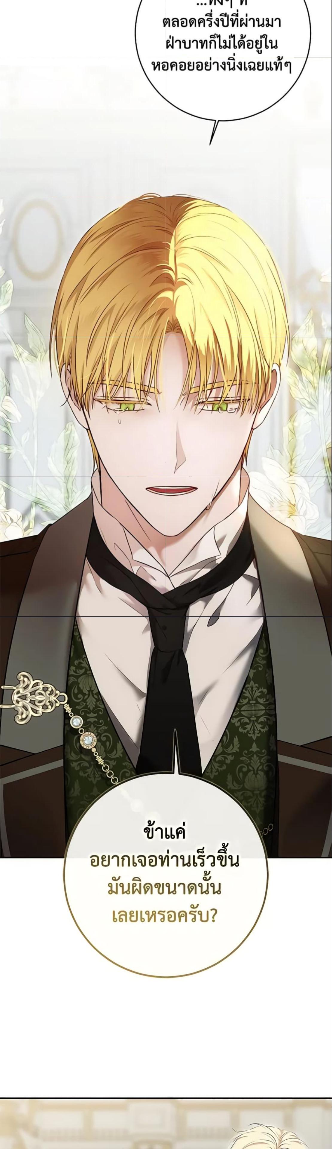 Manga-lc-com อ่านมังงะ อ่านการ์ตูน ออนไลน์ ฟรี I Fell into a Reverse Harem Game! ตอนที่ 1 2 3 4 5 6 7 8 9 10 11 12 13 14 ฟรี ไม่มีโฆษณา Manga-lc - อ่าน มังงะ อ่าน การ์ตูน ออนไลน์ อ่านมังงะ ฟรี