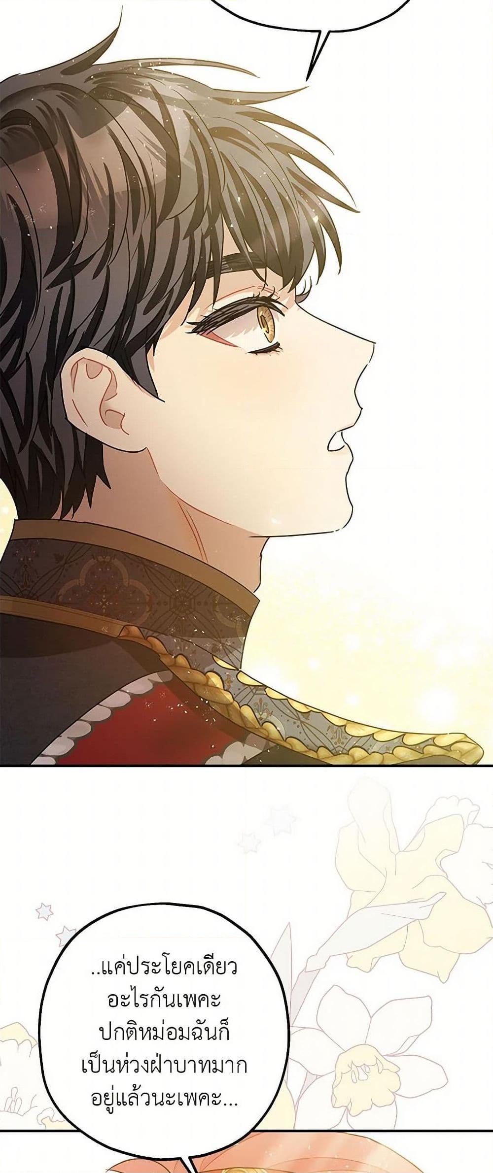 Manga-lc-com อ่านมังงะ อ่านการ์ตูน ออนไลน์ ฟรี The Tyrant’s Tranquilizer ตอนที่ 1 2 3 4 5 6 7 8 9 10 11 12 13 14 ฟรี ไม่มีโฆษณา Manga-lc - อ่าน มังงะ อ่าน การ์ตูน ออนไลน์ อ่านมังงะ ฟรี