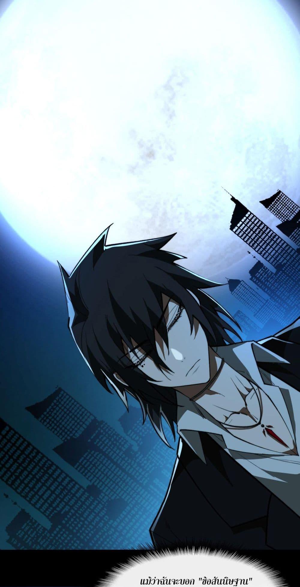 Manga-lc-com อ่านมังงะ อ่านการ์ตูน ออนไลน์ ฟรี I Created An Urban Legend ตอนที่ 1 2 3 4 5 6 7 8 9 10 11 12 13 14 ฟรี ไม่มีโฆษณา Manga-lc - อ่าน มังงะ อ่าน การ์ตูน ออนไลน์ อ่านมังงะ ฟรี