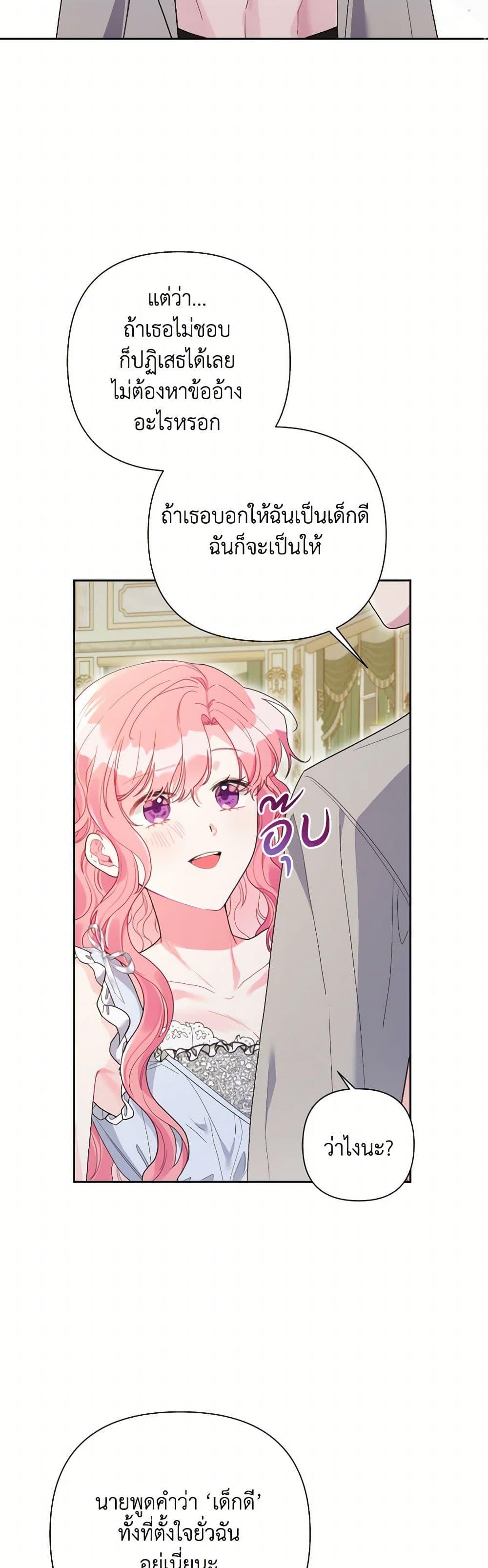 Manga-lc-com อ่านมังงะ อ่านการ์ตูน ออนไลน์ ฟรี The Archvillain’s Daughter-in-Law ตอนที่ 1 2 3 4 5 6 7 8 9 10 11 12 13 14 ฟรี ไม่มีโฆษณา Manga-lc - อ่าน มังงะ อ่าน การ์ตูน ออนไลน์ อ่านมังงะ ฟรี