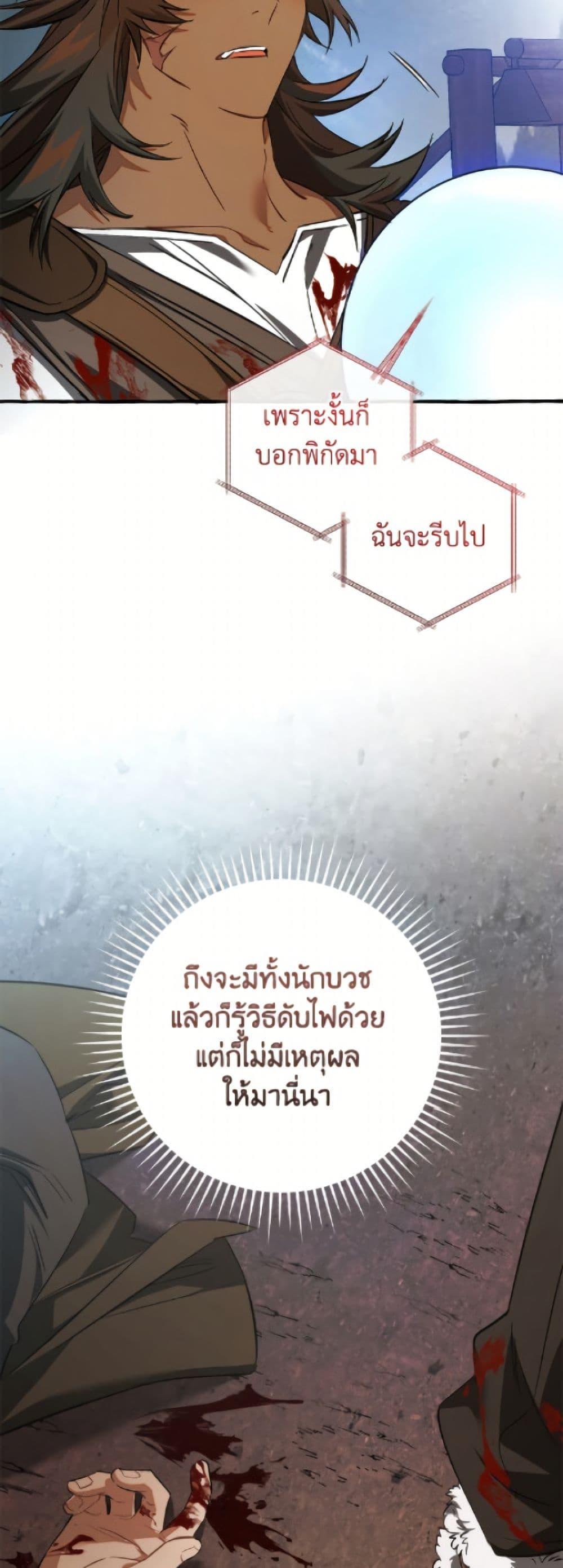 Manga-lc-com อ่านมังงะ อ่านการ์ตูน ออนไลน์ ฟรี Trash of the Count’s Family ตอนที่ 1 2 3 4 5 6 7 8 9 10 11 12 13 14 ฟรี ไม่มีโฆษณา Manga-lc - อ่าน มังงะ อ่าน การ์ตูน ออนไลน์ อ่านมังงะ ฟรี