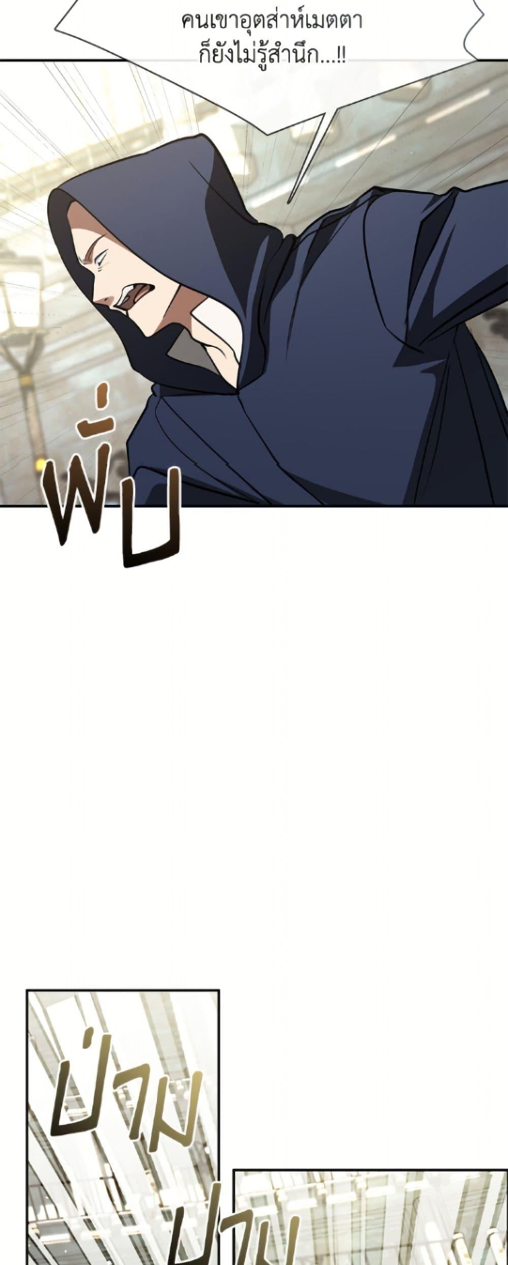 Manga-lc-com อ่านมังงะ อ่านการ์ตูน ออนไลน์ ฟรี I Failed To Throw The Villain Away ตอนที่ 1 2 3 4 5 6 7 8 9 10 11 12 13 14 ฟรี ไม่มีโฆษณา Manga-lc - อ่าน มังงะ อ่าน การ์ตูน ออนไลน์ อ่านมังงะ ฟรี