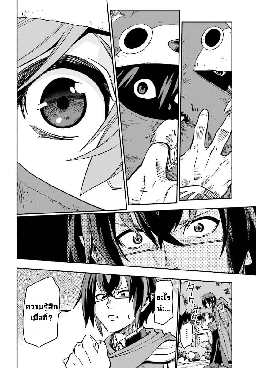 Manga-lc-com อ่านมังงะ อ่านการ์ตูน ออนไลน์ ฟรี Konjiki no Moji Tsukai – Yuusha Yonin ni Makikomareta Unique Cheat ตอนที่ 1 2 3 4 5 6 7 8 9 10 11 12 13 14 ฟรี ไม่มีโฆษณา Manga-lc - อ่าน มังงะ อ่าน การ์ตูน ออนไลน์ อ่านมังงะ ฟรี
