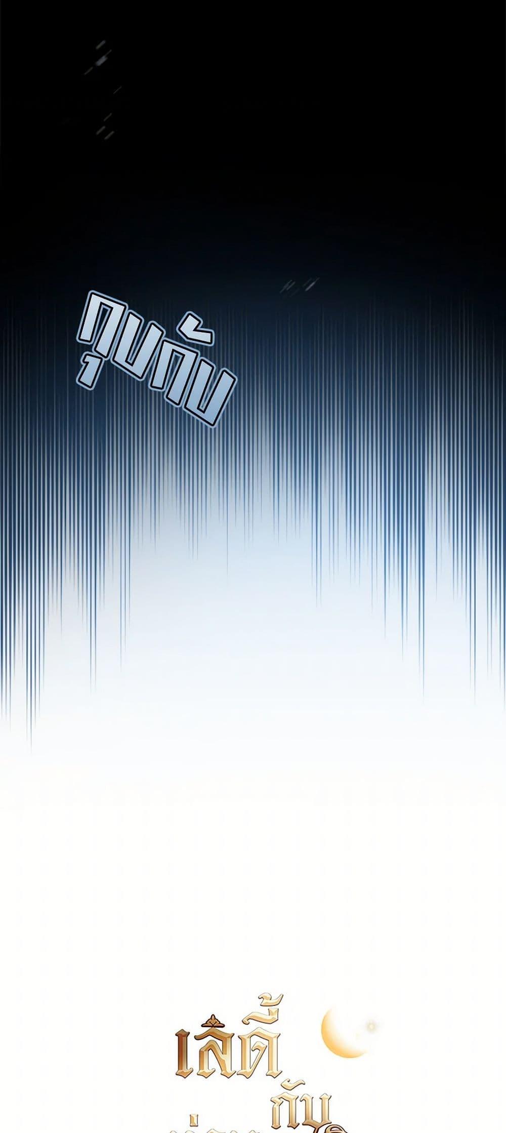 Manga-lc-com อ่านมังงะ อ่านการ์ตูน ออนไลน์ ฟรี The Lady and the Beast ตอนที่ 1 2 3 4 5 6 7 8 9 10 11 12 13 14 ฟรี ไม่มีโฆษณา Manga-lc - อ่าน มังงะ อ่าน การ์ตูน ออนไลน์ อ่านมังงะ ฟรี