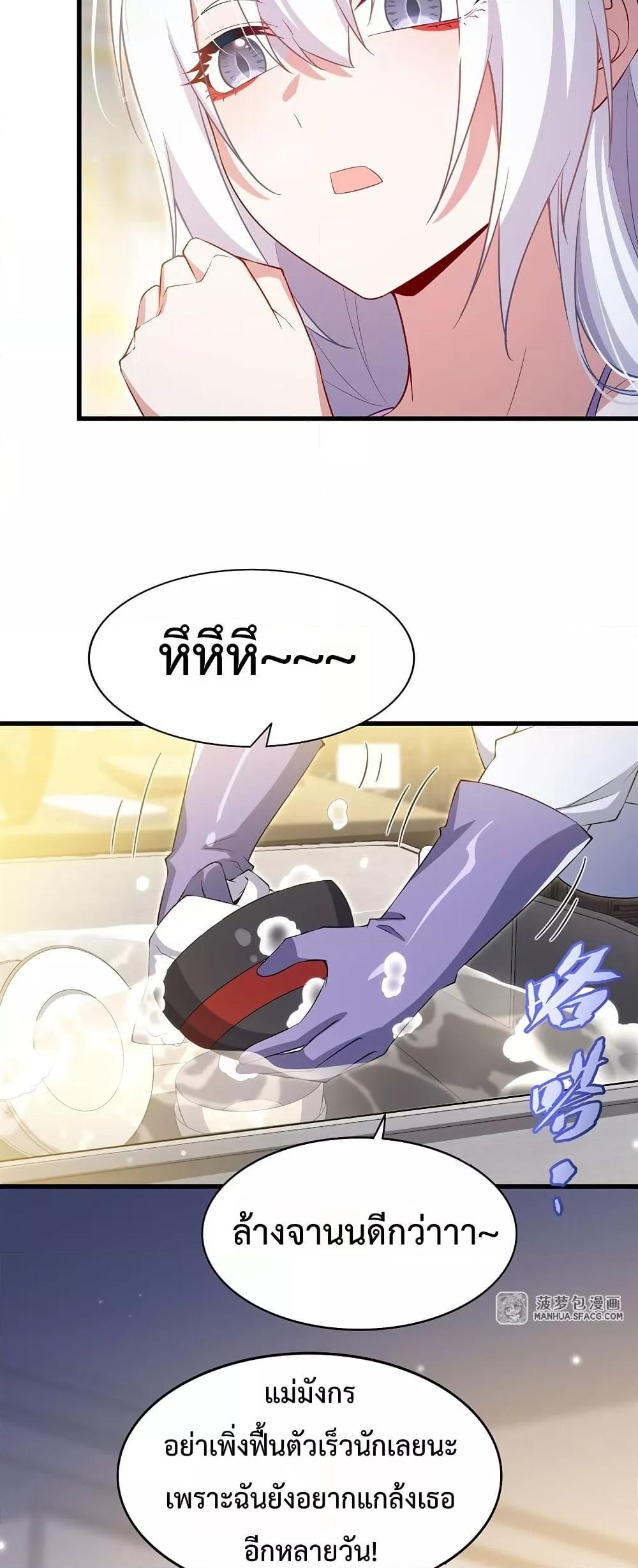 Manga-lc-com อ่านมังงะ อ่านการ์ตูน ออนไลน์ ฟรี MalevolentDrag ตอนที่ 1 2 3 4 5 6 7 8 9 10 11 12 13 14 ฟรี ไม่มีโฆษณา Manga-lc - อ่าน มังงะ อ่าน การ์ตูน ออนไลน์ อ่านมังงะ ฟรี