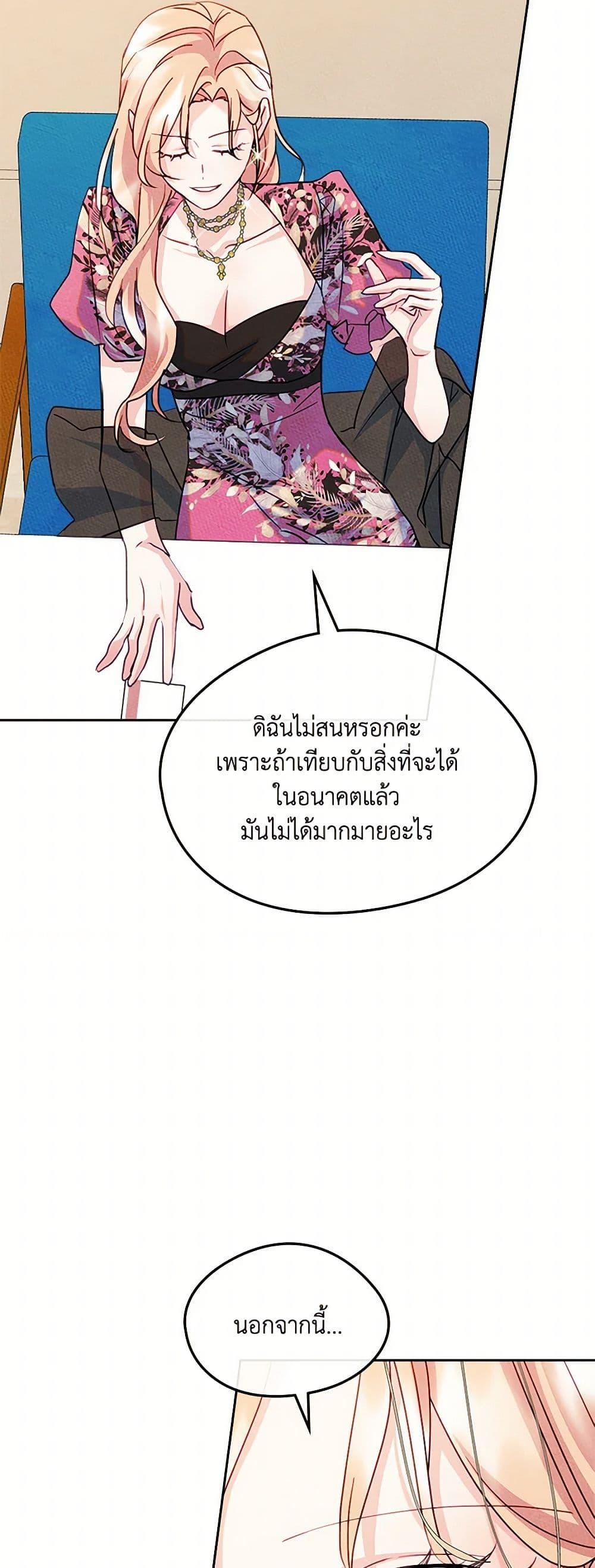 Manga-lc-com อ่านมังงะ อ่านการ์ตูน ออนไลน์ ฟรี I Became The Male Lead’s Female Friend ตอนที่ 1 2 3 4 5 6 7 8 9 10 11 12 13 14 ฟรี ไม่มีโฆษณา Manga-lc - อ่าน มังงะ อ่าน การ์ตูน ออนไลน์ อ่านมังงะ ฟรี