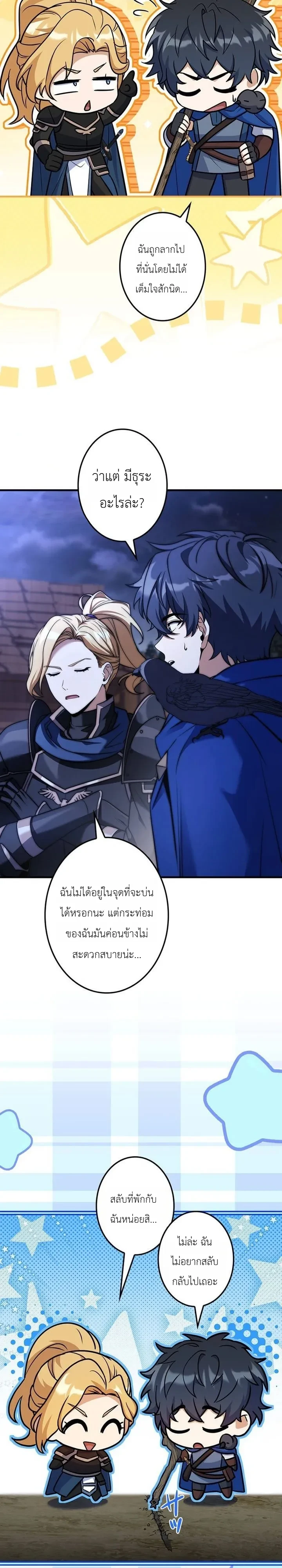 Manga-lc-com อ่านมังงะ อ่านการ์ตูน ออนไลน์ ฟรี I Became a Wizard in a Medieval Fantasy World พลิกชีวิตจอมเว ตอนที่ 1 2 3 4 5 6 7 8 9 10 11 12 13 14 ฟรี ไม่มีโฆษณา Manga-lc - อ่าน มังงะ อ่าน การ์ตูน ออนไลน์ อ่านมังงะ ฟรี
