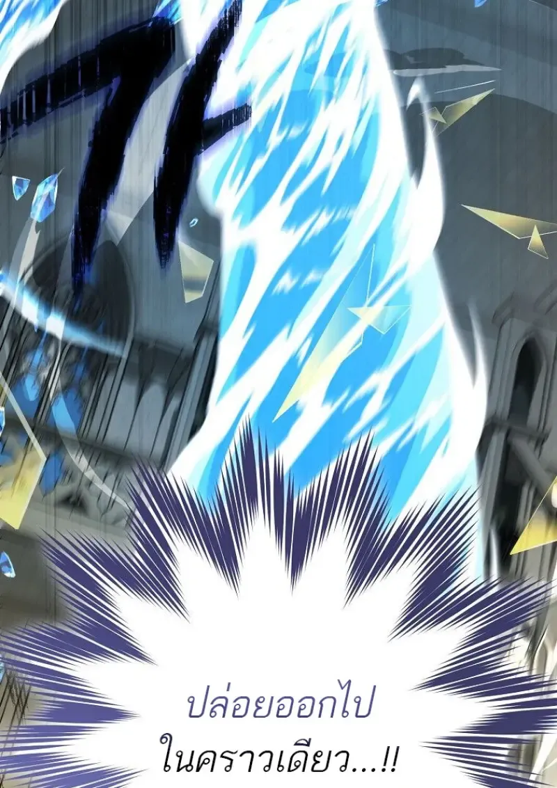 Concept Grasping Magic Genius ตอนที่ ตอนที่ 41 รูปที่ 134