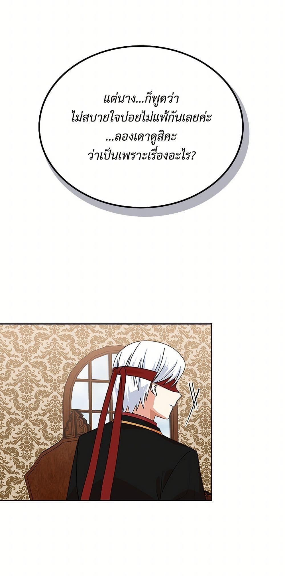 Manga-lc-com อ่านมังงะ อ่านการ์ตูน ออนไลน์ ฟรี The Antagonist’s Pet ตอนที่ 1 2 3 4 5 6 7 8 9 10 11 12 13 14 ฟรี ไม่มีโฆษณา Manga-lc - อ่าน มังงะ อ่าน การ์ตูน ออนไลน์ อ่านมังงะ ฟรี