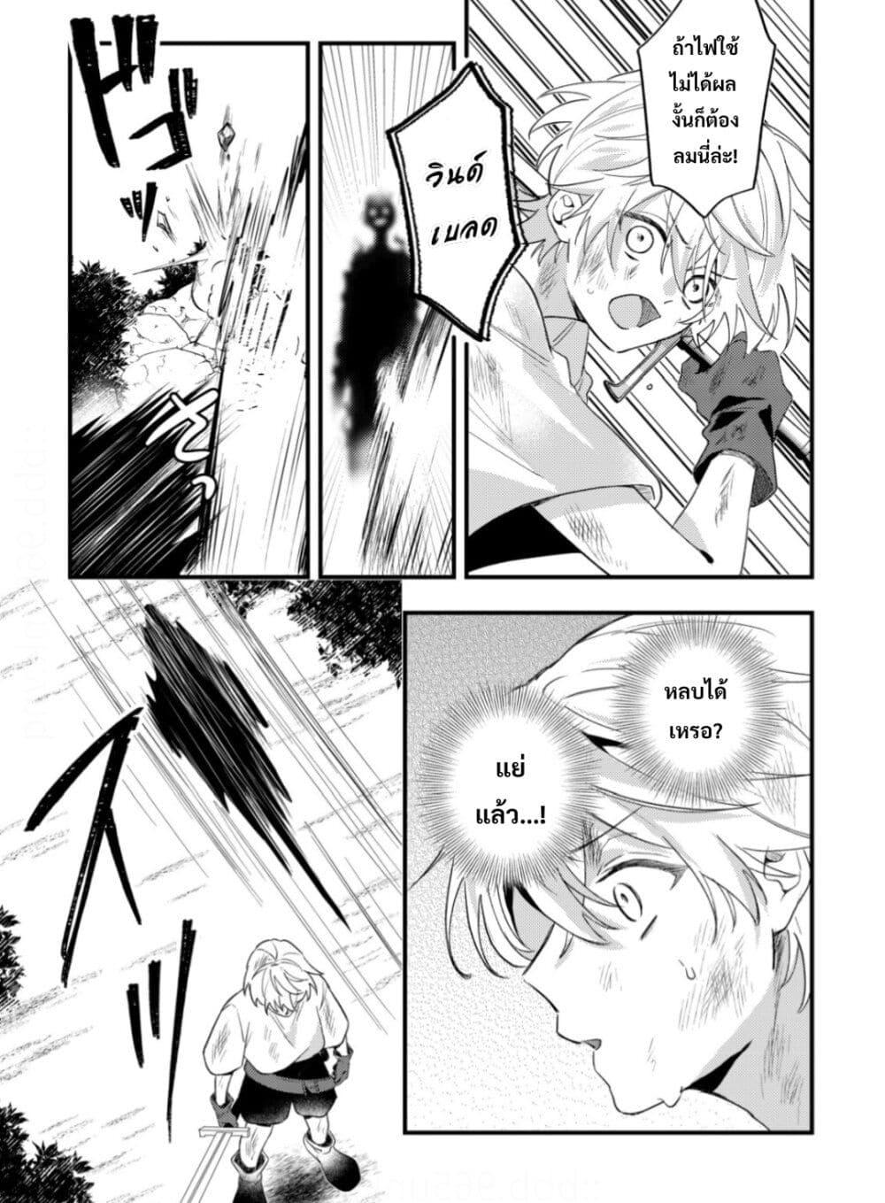 Manga-lc-com อ่านมังงะ อ่านการ์ตูน ออนไลน์ ฟรี Yamiochi Last Boss Reijou no Osananajimi ni Tensei Shita. Ore ga Shindara Bad End Kakutei nanode Saikyou ni Natta kedo, Mou Yamiochi “Yandere-ka” Shitemasen ka ตอนที่ 1 2 3 4 5 6 7 8 9 10 11 12 13 14 ฟรี ไม่มีโฆษณา Manga-lc - อ่าน มังงะ อ่าน การ์ตูน ออนไลน์ อ่านมังงะ ฟรี