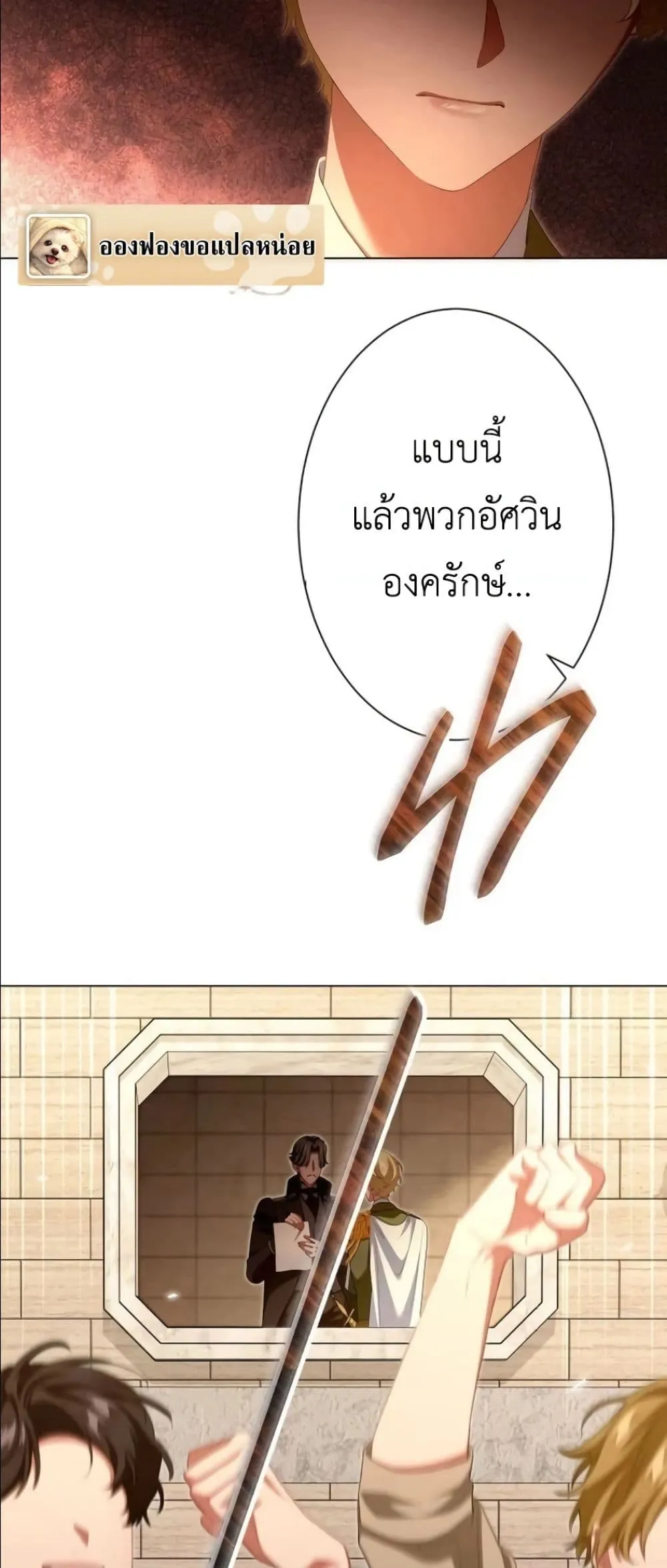 Manga-lc-com อ่านมังงะ อ่านการ์ตูน ออนไลน์ ฟรี Behold The Perfect Villainess ตอนที่ 1 2 3 4 5 6 7 8 9 10 11 12 13 14 ฟรี ไม่มีโฆษณา Manga-lc - อ่าน มังงะ อ่าน การ์ตูน ออนไลน์ อ่านมังงะ ฟรี