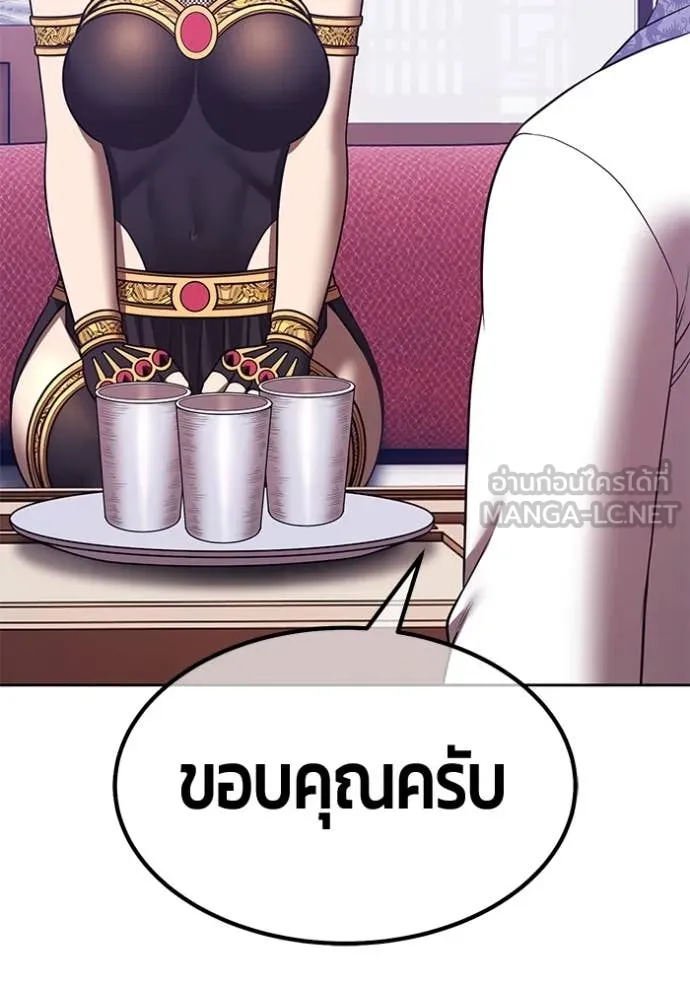 +99 ท่อนไม้ ตอนที่ 167 รูปที่ 288