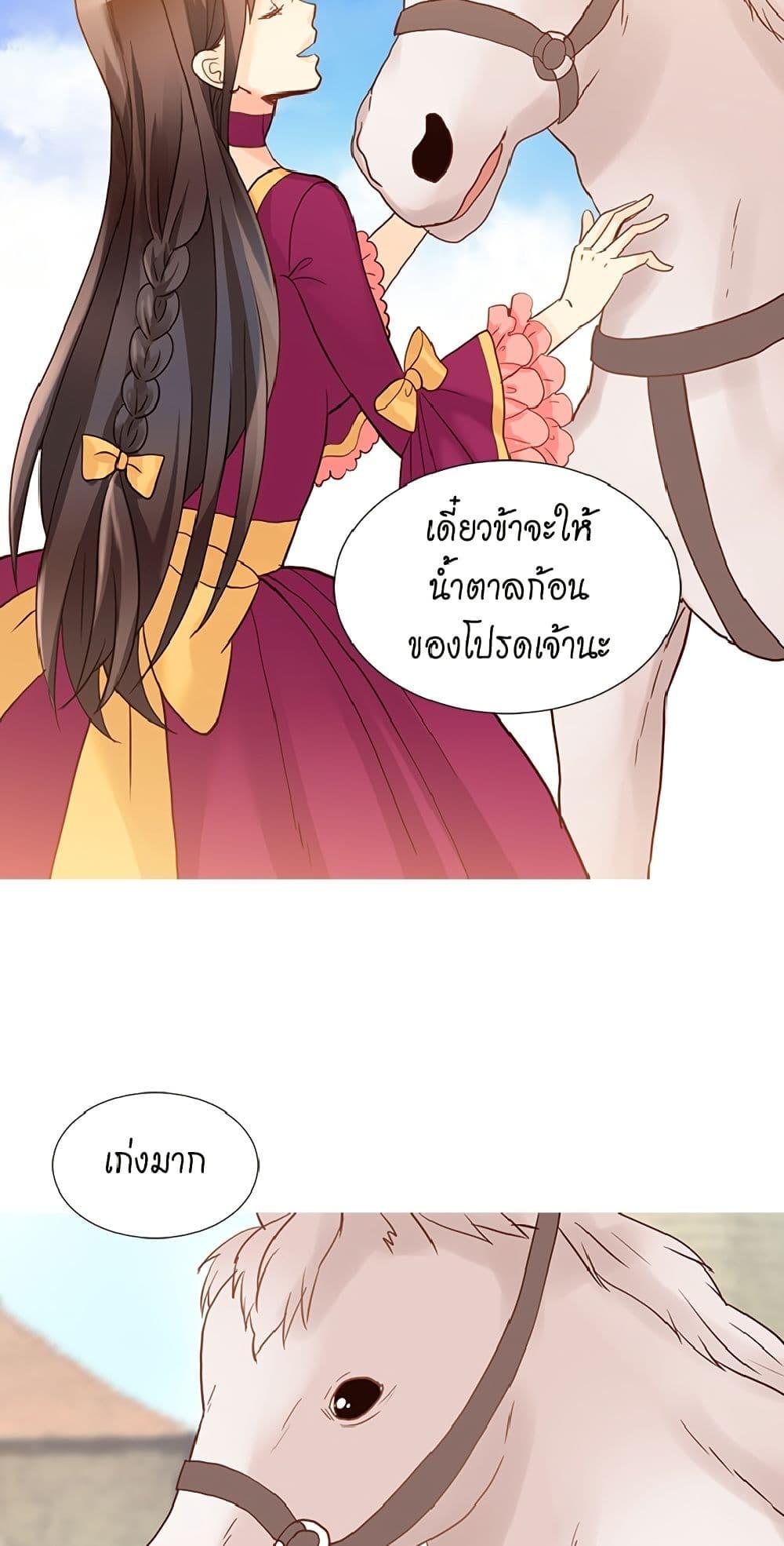 Manga-lc-com อ่านมังงะ อ่านการ์ตูน ออนไลน์ ฟรี Isekai Empress ตอนที่ 1 2 3 4 5 6 7 8 9 10 11 12 13 14 ฟรี ไม่มีโฆษณา Manga-lc - อ่าน มังงะ อ่าน การ์ตูน ออนไลน์ อ่านมังงะ ฟรี