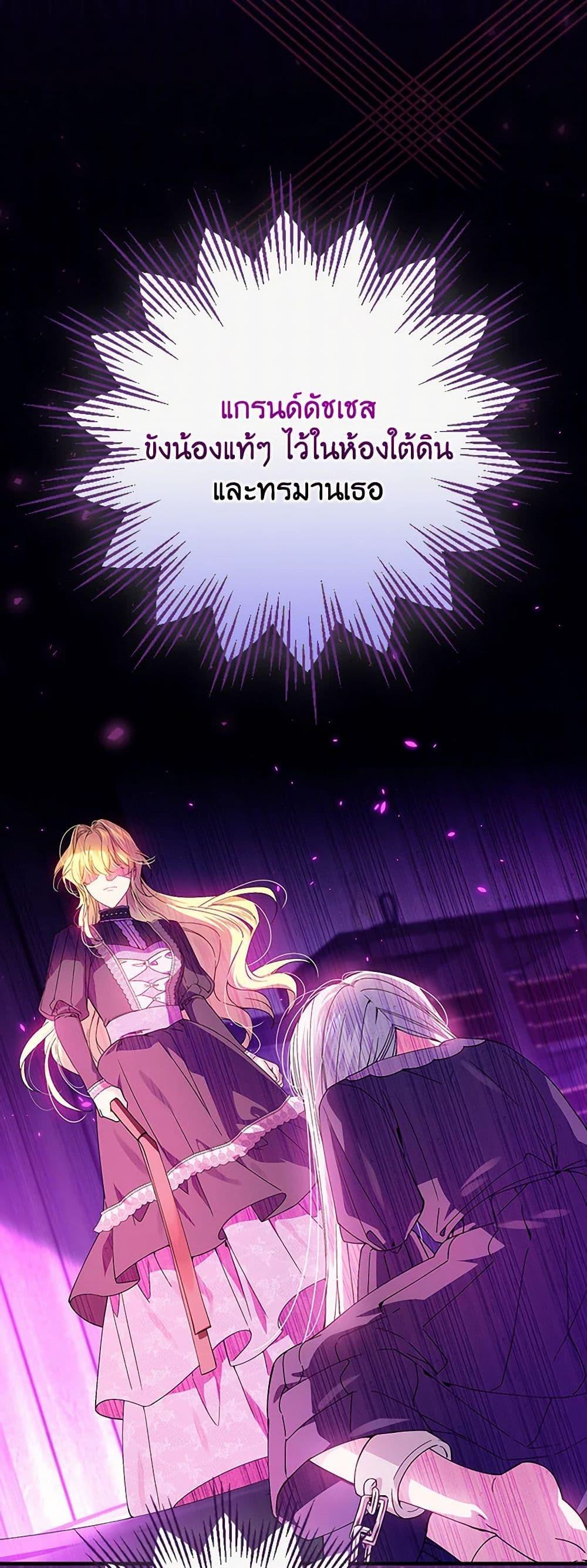 Manga-lc-com อ่านมังงะ อ่านการ์ตูน ออนไลน์ ฟรี The Perfect Plan for a Fairy-Tale Ending ตอนที่ 1 2 3 4 5 6 7 8 9 10 11 12 13 14 ฟรี ไม่มีโฆษณา Manga-lc - อ่าน มังงะ อ่าน การ์ตูน ออนไลน์ อ่านมังงะ ฟรี