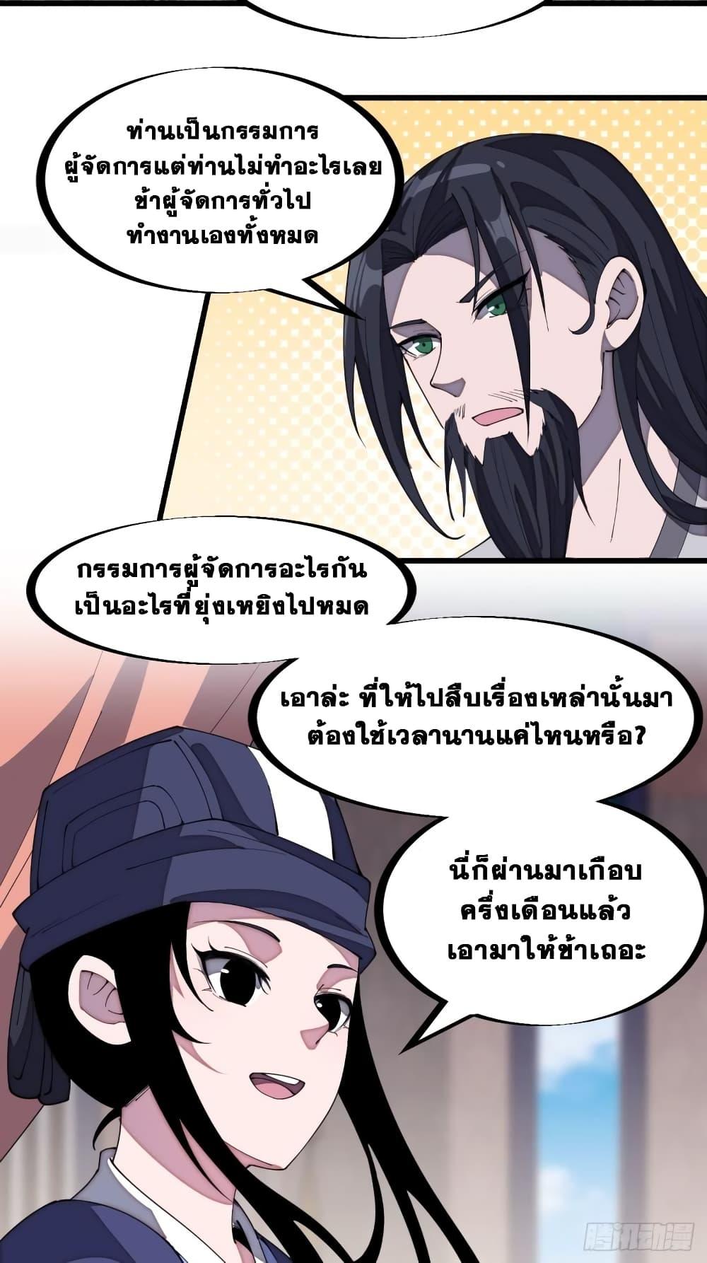 Manga-lc-com อ่านมังงะ อ่านการ์ตูน ออนไลน์ ฟรี It Starts With A Mountain ตอนที่ 1 2 3 4 5 6 7 8 9 10 11 12 13 14 ฟรี ไม่มีโฆษณา Manga-lc - อ่าน มังงะ อ่าน การ์ตูน ออนไลน์ อ่านมังงะ ฟรี