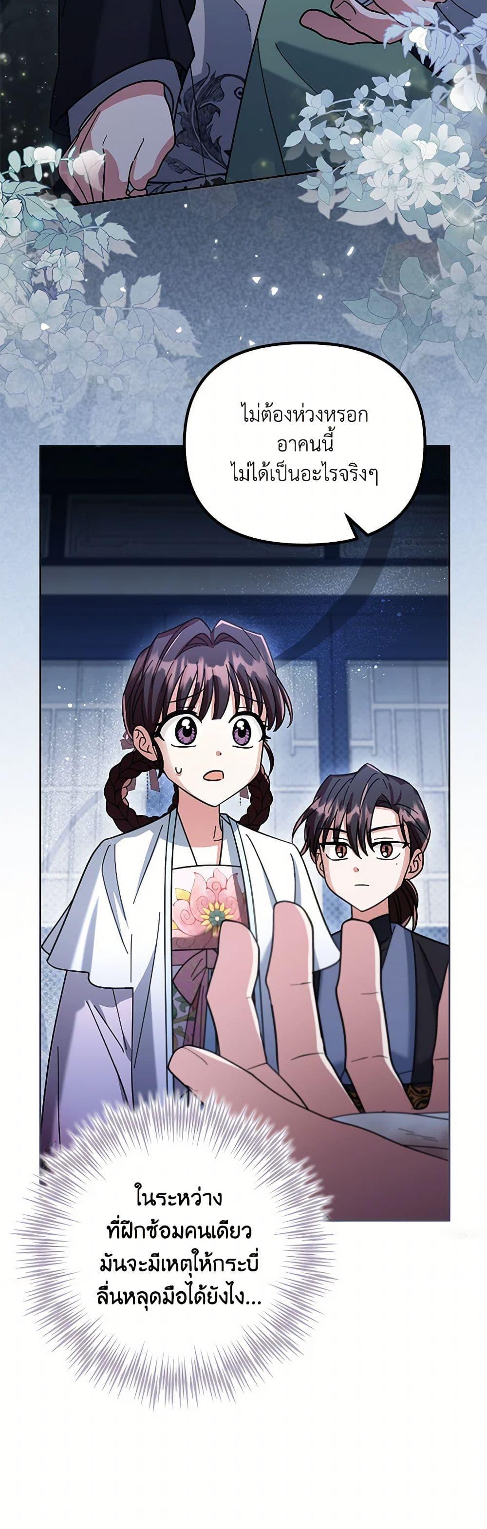 Manga-lc-com อ่านมังงะ อ่านการ์ตูน ออนไลน์ ฟรี The Overflowing Elixir of the Fallen House ตอนที่ 1 2 3 4 5 6 7 8 9 10 11 12 13 14 ฟรี ไม่มีโฆษณา Manga-lc - อ่าน มังงะ อ่าน การ์ตูน ออนไลน์ อ่านมังงะ ฟรี