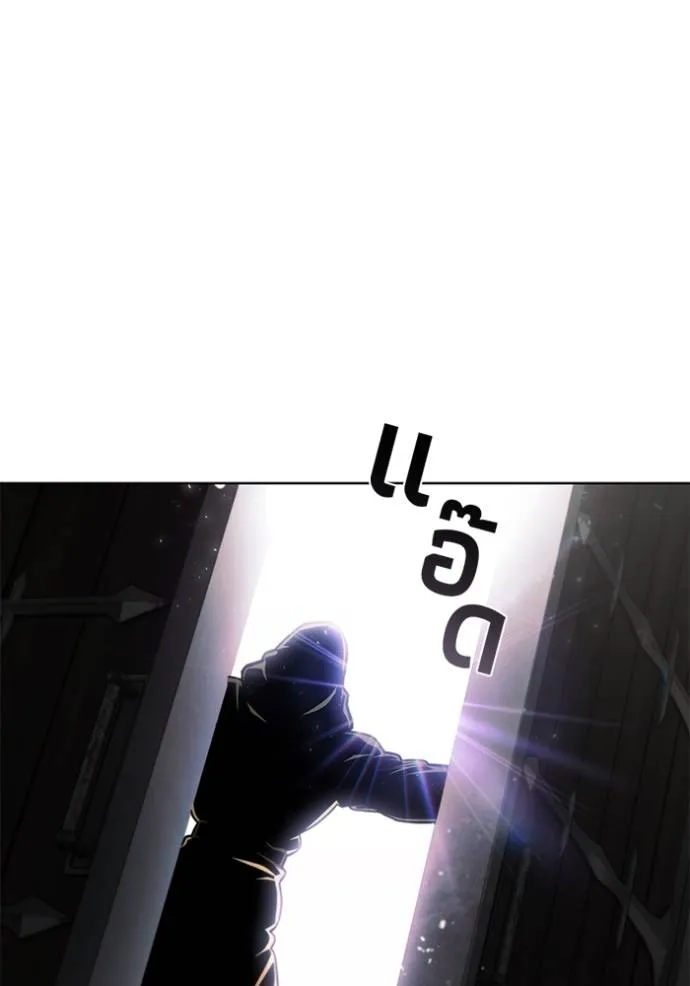 เกิดใหม่ในร่างดยุก ตอนที่ 72 รูปที่ 52