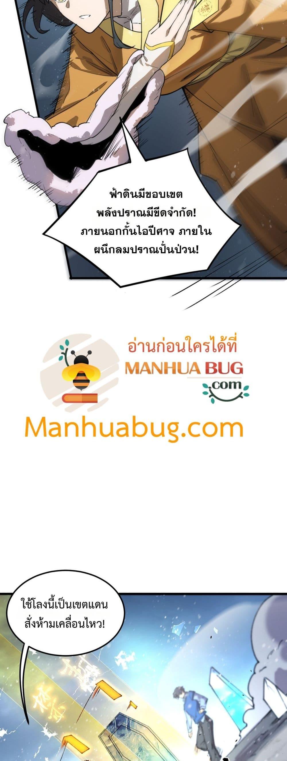 Manga-lc-com อ่านมังงะ อ่านการ์ตูน ออนไลน์ ฟรี SSSlevelSaint ตอนที่ 1 2 3 4 5 6 7 8 9 10 11 12 13 14 ฟรี ไม่มีโฆษณา Manga-lc - อ่าน มังงะ อ่าน การ์ตูน ออนไลน์ อ่านมังงะ ฟรี