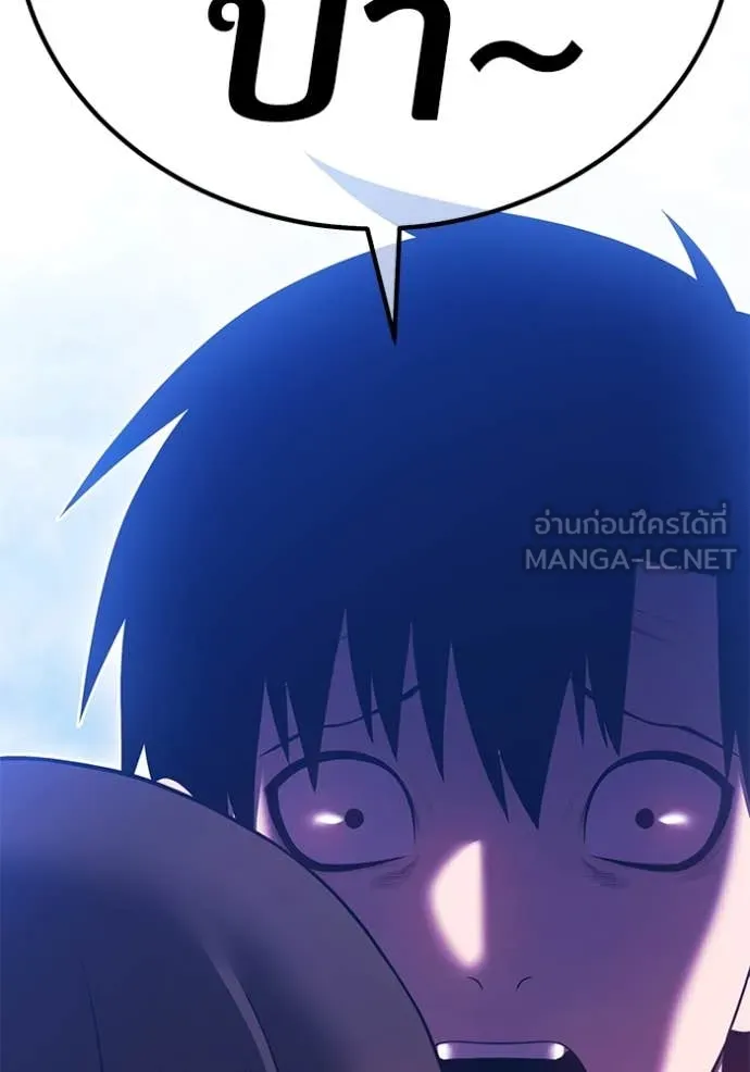 +99 ท่อนไม้ ตอนที่ 168 รูปที่ 304