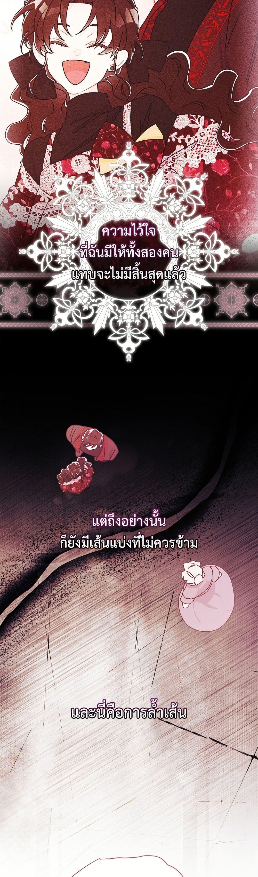 Manga-lc-com อ่านมังงะ อ่านการ์ตูน ออนไลน์ ฟรี I Became the Male Lead’s Adopted Daughter ตอนที่ 1 2 3 4 5 6 7 8 9 10 11 12 13 14 ฟรี ไม่มีโฆษณา Manga-lc - อ่าน มังงะ อ่าน การ์ตูน ออนไลน์ อ่านมังงะ ฟรี