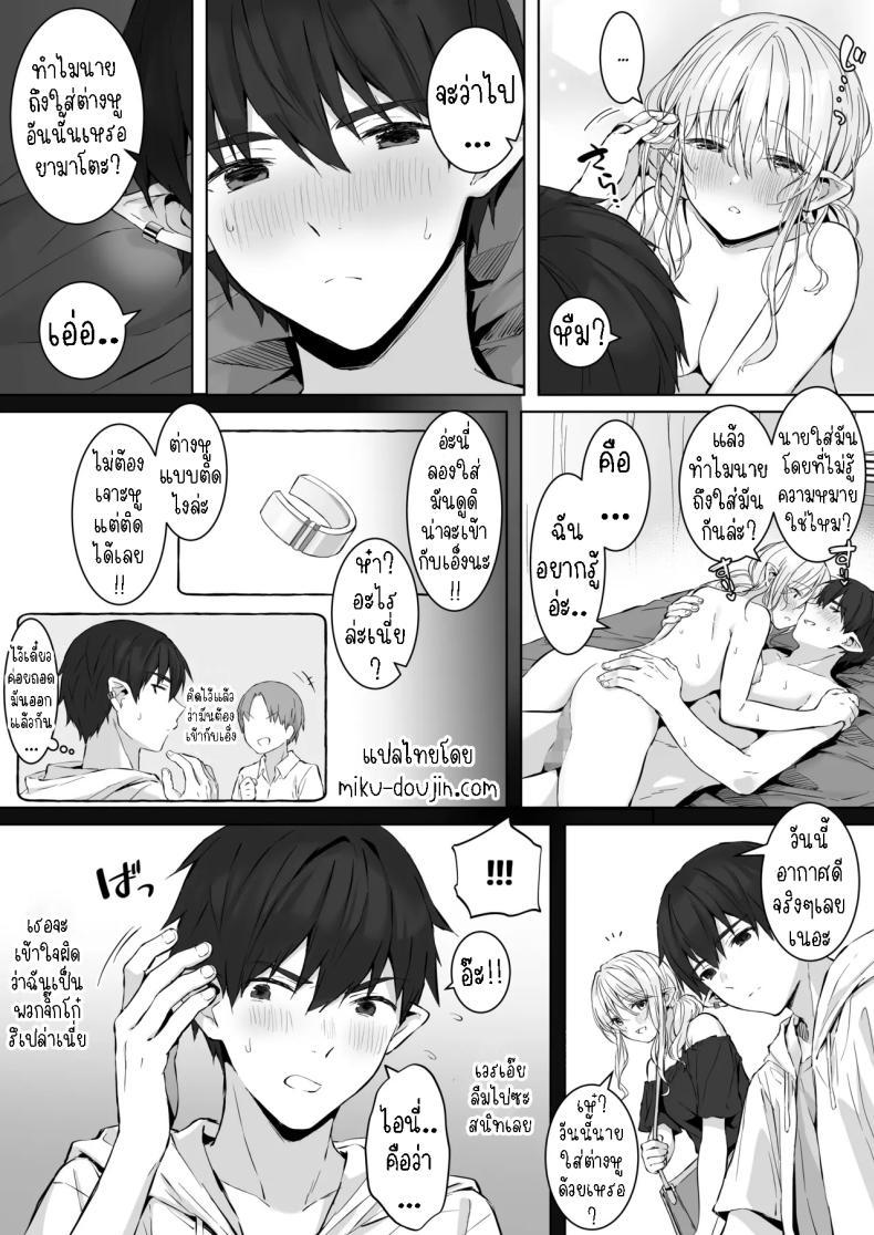 Doujin-Lc- อ่าน โดจิน มังฮวา เกาหลี ญี่ปุ่น จีน แปลไทย แฟนหนุ่มแสนดี จัดหนักจัดเต็ม[Rockydou (Akane)] Ecchi no Toki Dake, Chotto S. ～Fudan wa Otonashii Kareshi ni Hitasura Yasashiku Semerareru～ ตอนที่ 1 2 3 4 5 6 7 8 9 10 11 12 13 14 ฟรี ไม่มีโฆษณา อ่าน โดจิน Manhwa เกาหลี ญี่ปุ่น จีน เรามีครบ คัดมาให้เน้นๆ โดจิน 18+ รับประกันความฟินโดย  Doujin Lc