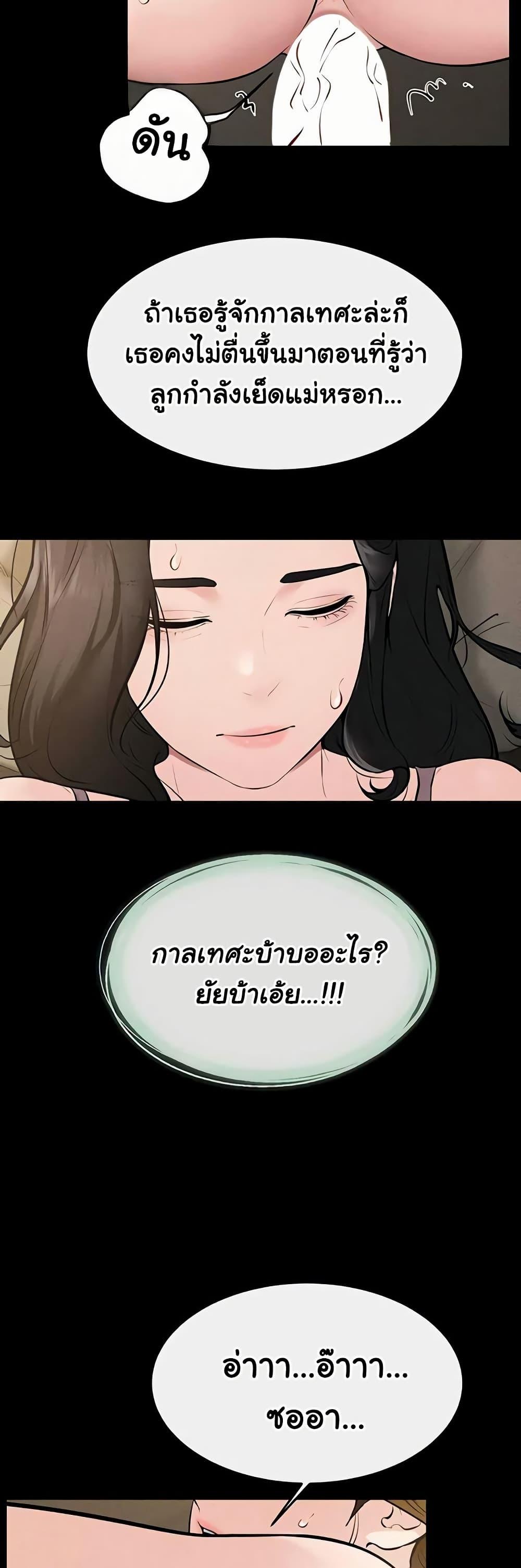 Doujin-Lc- อ่าน โดจิน มังฮวา เกาหลี ญี่ปุ่น จีน แปลไทย My New Family ตอนที่ 1 2 3 4 5 6 7 8 9 10 11 12 13 14 ฟรี ไม่มีโฆษณา อ่าน โดจิน Manhwa เกาหลี ญี่ปุ่น จีน เรามีครบ คัดมาให้เน้นๆ โดจิน 18+ รับประกันความฟินโดย  Doujin Lc
