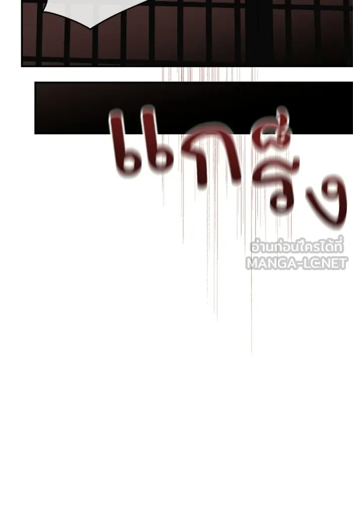 ครอบครัวสามีเห็นทีจะคลั่งรัก ตอนที่ 34 รูปที่ 90