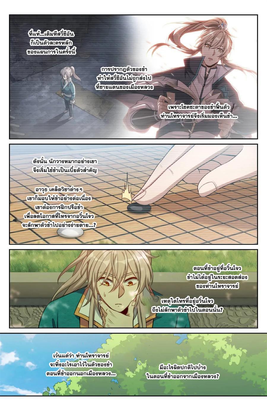 Manga-lc-com อ่านมังงะ อ่านการ์ตูน ออนไลน์ ฟรี Nightwatcher ตอนที่ 1 2 3 4 5 6 7 8 9 10 11 12 13 14 ฟรี ไม่มีโฆษณา Manga-lc - อ่าน มังงะ อ่าน การ์ตูน ออนไลน์ อ่านมังงะ ฟรี