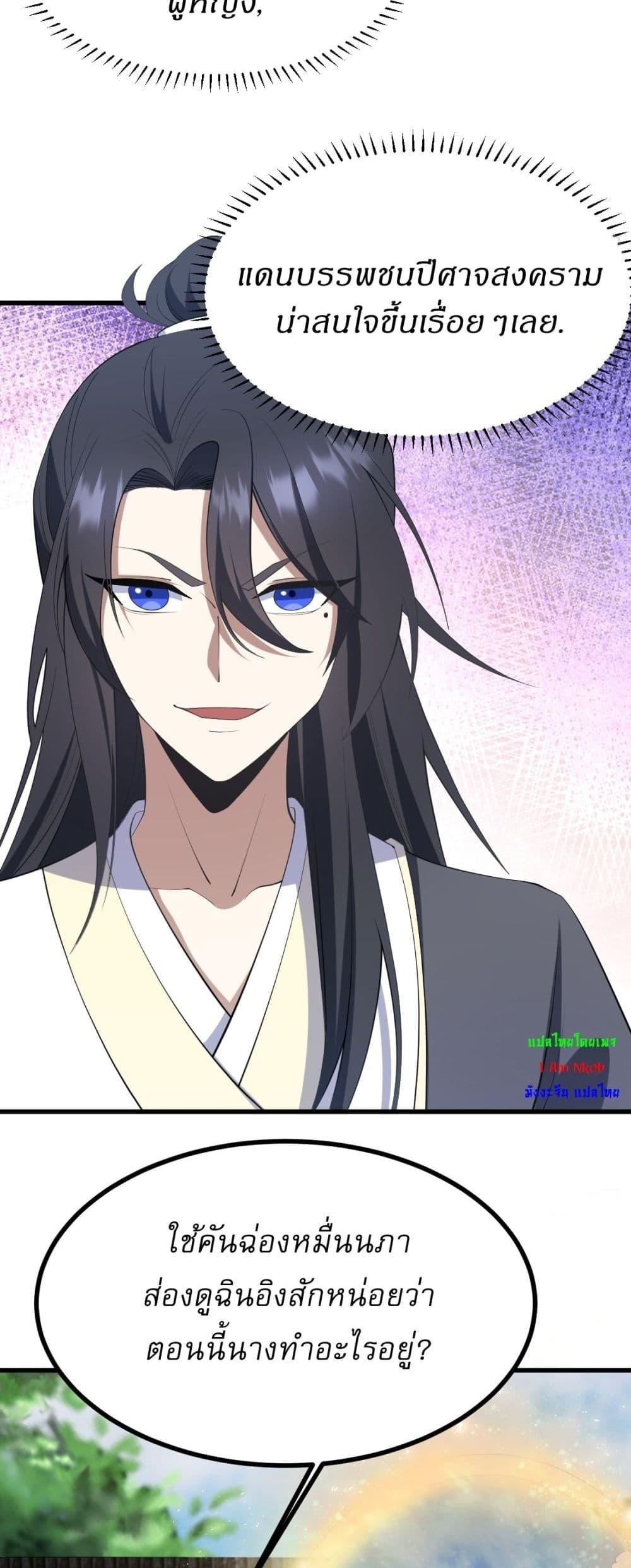 Manga-lc-com อ่านมังงะ อ่านการ์ตูน ออนไลน์ ฟรี Invincible After a Hundred Years of Seclusion ตอนที่ 1 2 3 4 5 6 7 8 9 10 11 12 13 14 ฟรี ไม่มีโฆษณา Manga-lc - อ่าน มังงะ อ่าน การ์ตูน ออนไลน์ อ่านมังงะ ฟรี