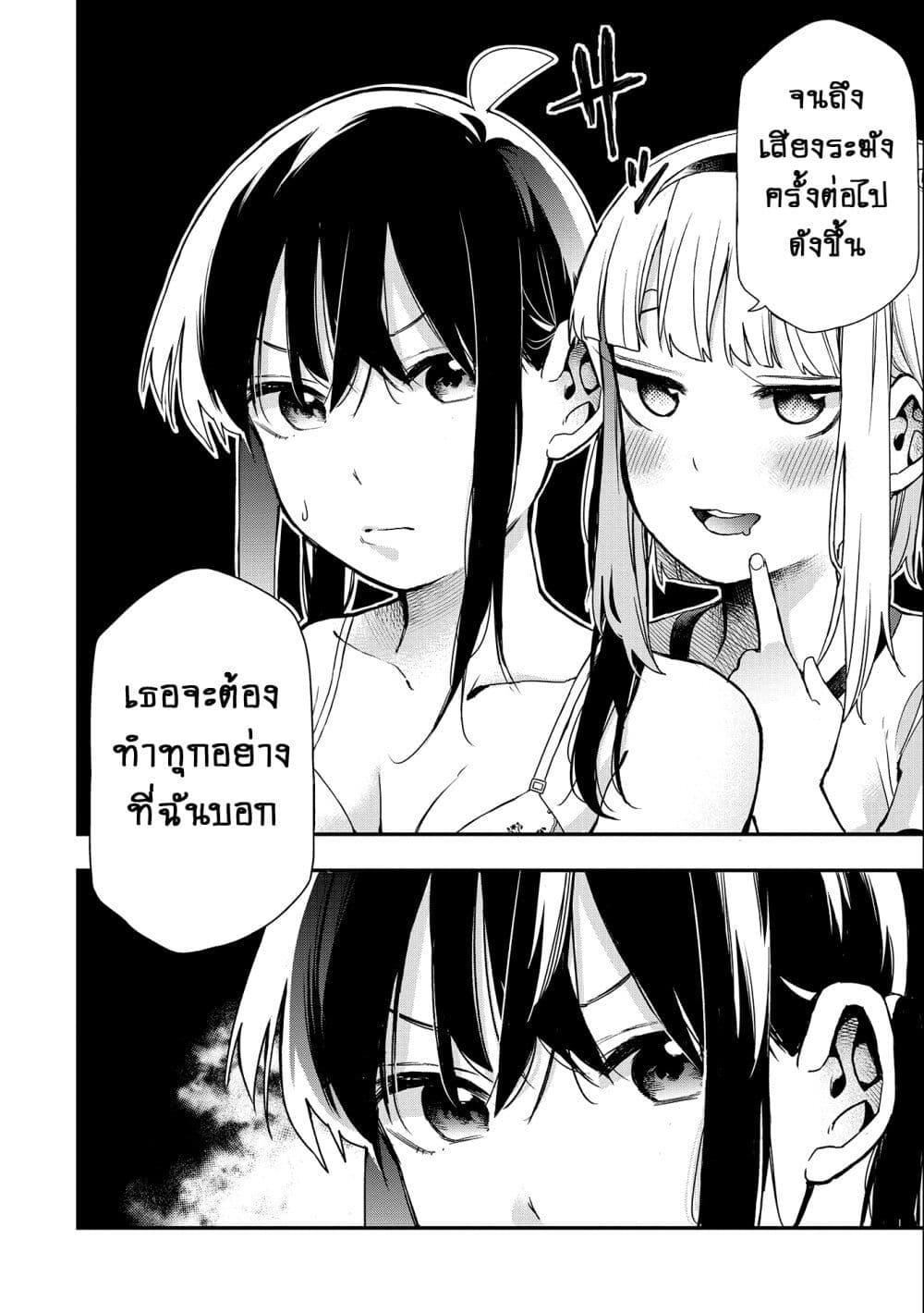 Manga-lc-com อ่านมังงะ อ่านการ์ตูน ออนไลน์ ฟรี Jyoshikou Dakara Safe ตอนที่ 1 2 3 4 5 6 7 8 9 10 11 12 13 14 ฟรี ไม่มีโฆษณา Manga-lc - อ่าน มังงะ อ่าน การ์ตูน ออนไลน์ อ่านมังงะ ฟรี