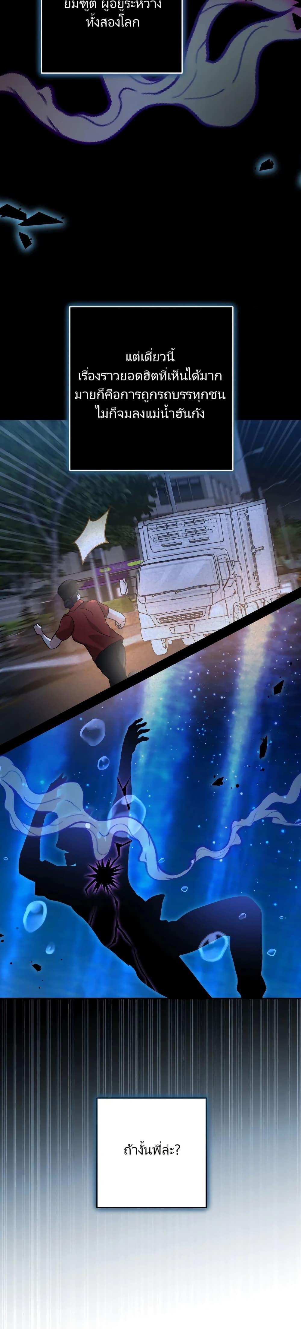 Manga-lc-com อ่านมังงะ อ่านการ์ตูน ออนไลน์ ฟรี I’m the Main Character’s Little Sister ตอนที่ 1 2 3 4 5 6 7 8 9 10 11 12 13 14 ฟรี ไม่มีโฆษณา Manga-lc - อ่าน มังงะ อ่าน การ์ตูน ออนไลน์ อ่านมังงะ ฟรี