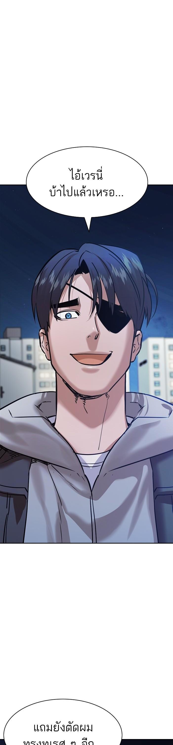 Manga-lc-com อ่านมังงะ อ่านการ์ตูน ออนไลน์ ฟรี The World Is Money and Power กลโกงโลกพนัน ตอนที่ 1 2 3 4 5 6 7 8 9 10 11 12 13 14 ฟรี ไม่มีโฆษณา Manga-lc - อ่าน มังงะ อ่าน การ์ตูน ออนไลน์ อ่านมังงะ ฟรี