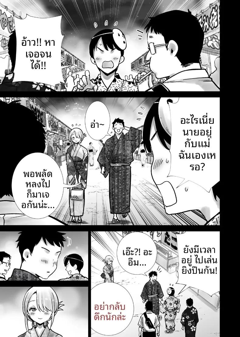 Doujin-Lc- อ่าน โดจิน มังฮวา เกาหลี ญี่ปุ่น จีน แปลไทย เเม่เพื่อนผู้คลั่งไคล้ดุ้นผมในเทศกาลฤดูร้อน (RK-2) ตอนที่ 1 2 3 4 5 6 7 8 9 10 11 12 13 14 ฟรี ไม่มีโฆษณา อ่าน โดจิน Manhwa เกาหลี ญี่ปุ่น จีน เรามีครบ คัดมาให้เน้นๆ โดจิน 18+ รับประกันความฟินโดย  Doujin Lc