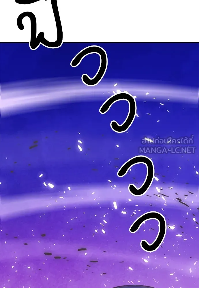 ดรูอิดแห่งสถานีโซล ตอนที่ 151 รูปที่ 78