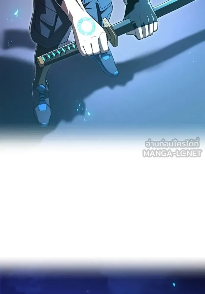 ฮันเตอร์สกิลโกง ตอนที่ 65 รูปที่ 35