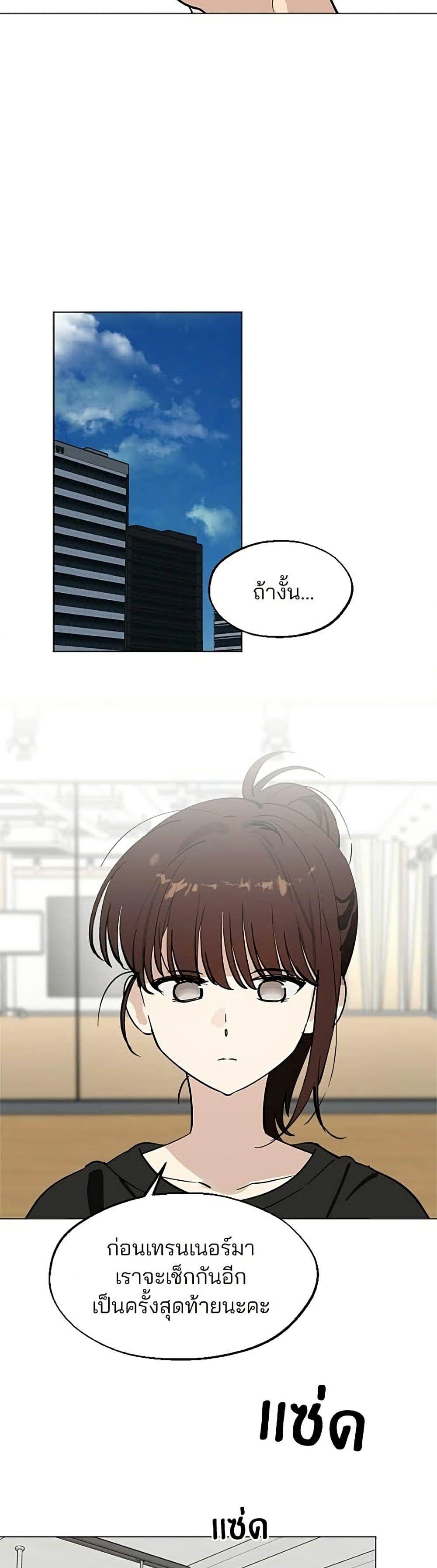 Manga-lc-com อ่านมังงะ อ่านการ์ตูน ออนไลน์ ฟรี Today’s Han Yoil is a Woman ตอนที่ 1 2 3 4 5 6 7 8 9 10 11 12 13 14 ฟรี ไม่มีโฆษณา Manga-lc - อ่าน มังงะ อ่าน การ์ตูน ออนไลน์ อ่านมังงะ ฟรี