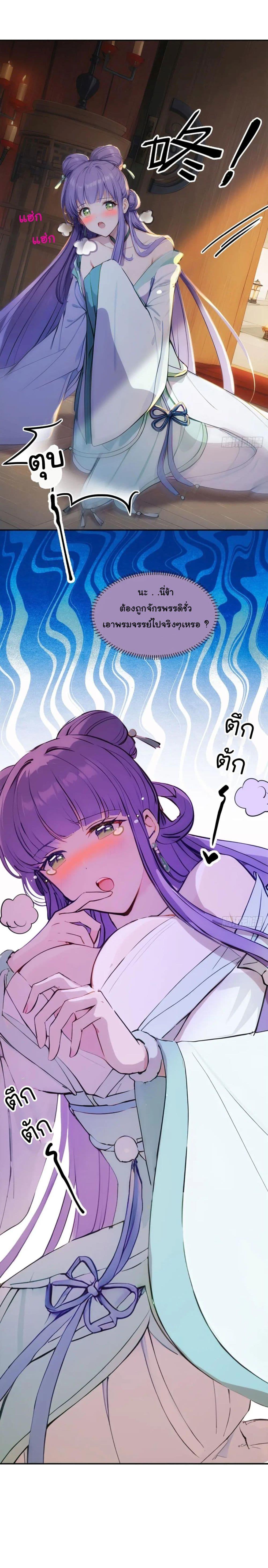 Manga-lc-com อ่านมังงะ อ่านการ์ตูน ออนไลน์ ฟรี Return to the Ancient Times as an Emperor ตอนที่ 1 2 3 4 5 6 7 8 9 10 11 12 13 14 ฟรี ไม่มีโฆษณา Manga-lc - อ่าน มังงะ อ่าน การ์ตูน ออนไลน์ อ่านมังงะ ฟรี