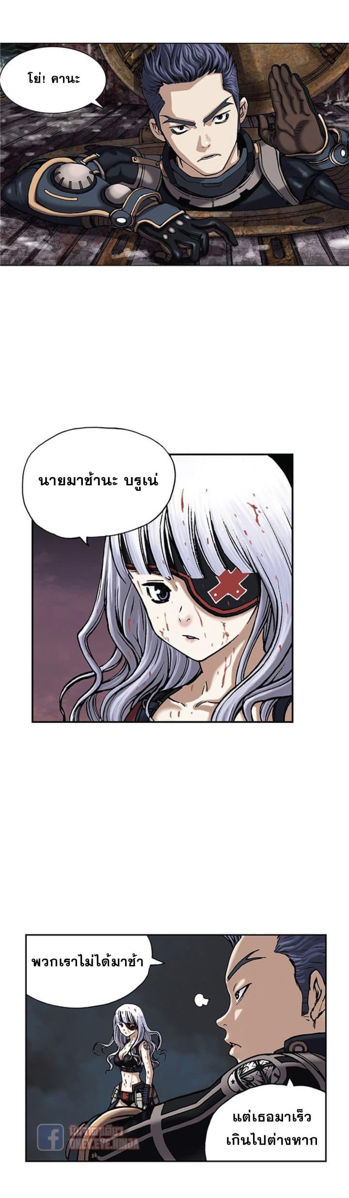 Manga-lc-com อ่านมังงะ อ่านการ์ตูน ออนไลน์ ฟรี Leviathan เลวีอาธาน อสูรกายใต้สมุทร ตอนที่ 1 2 3 4 5 6 7 8 9 10 11 12 13 14 ฟรี ไม่มีโฆษณา Manga-lc - อ่าน มังงะ อ่าน การ์ตูน ออนไลน์ อ่านมังงะ ฟรี