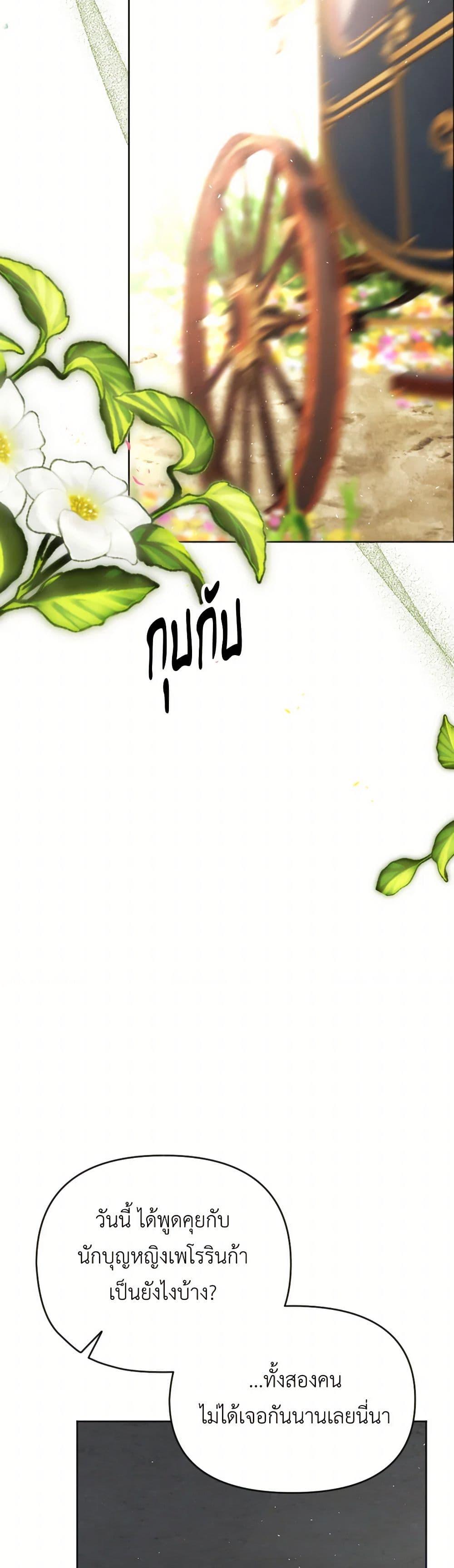 Manga-lc-com อ่านมังงะ อ่านการ์ตูน ออนไลน์ ฟรี The Tyrant’s Horse ตอนที่ 1 2 3 4 5 6 7 8 9 10 11 12 13 14 ฟรี ไม่มีโฆษณา Manga-lc - อ่าน มังงะ อ่าน การ์ตูน ออนไลน์ อ่านมังงะ ฟรี