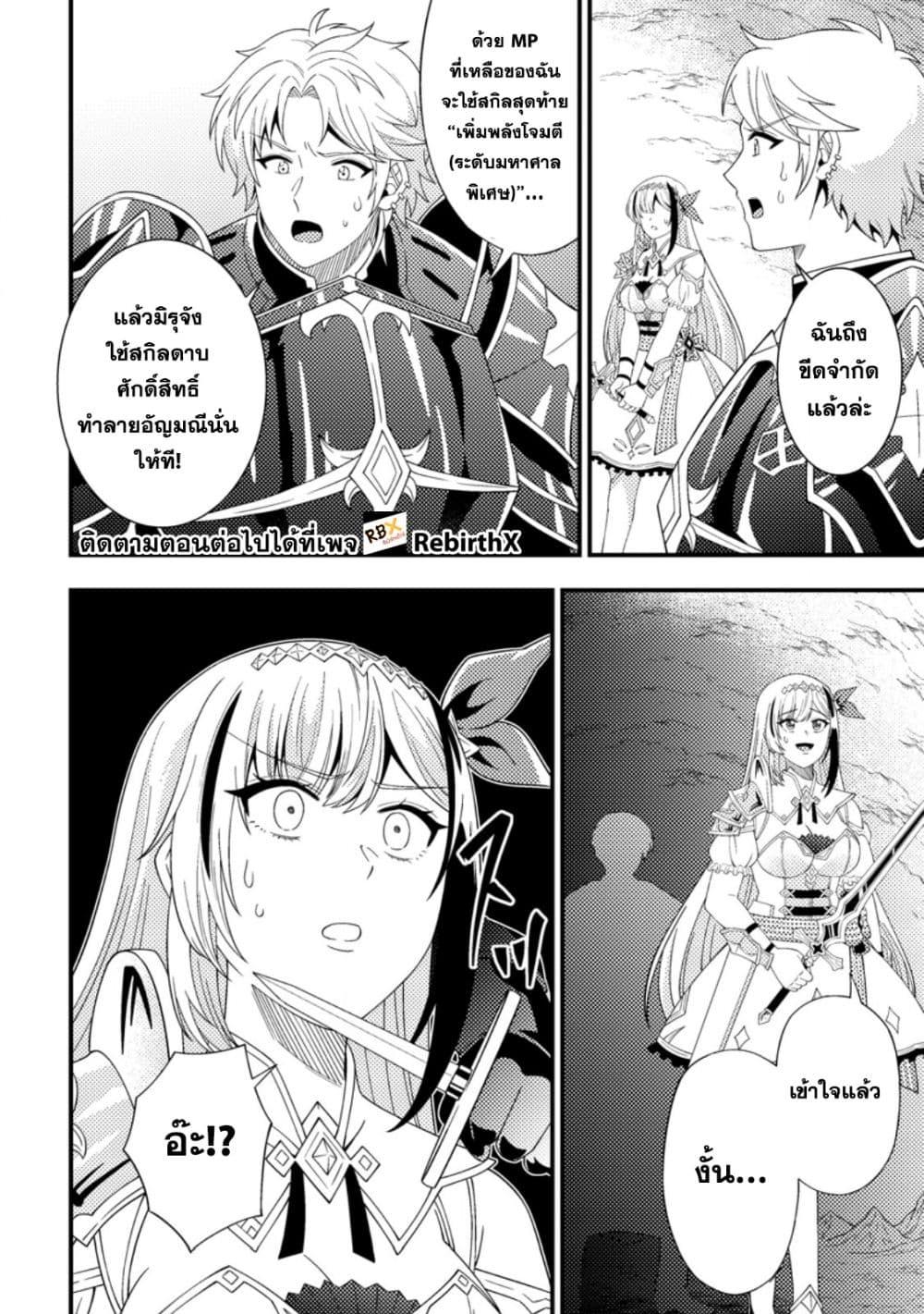 Manga-lc-com อ่านมังงะ อ่านการ์ตูน ออนไลน์ ฟรี Dungeon Haishin wo Kiriwasurerta Yuumei Haishinsha wo Tasuketara, Densetsu no Tansakusha toshite Bazuri Hajimeta ~Inkya no Ore, Nazo Skill da to Omotteita “Rule Mushi” de Ukkari Musou~ ตอนที่ 1 2 3 4 5 6 7 8 9 10 11 12 13 14 ฟรี ไม่มีโฆษณา Manga-lc - อ่าน มังงะ อ่าน การ์ตูน ออนไลน์ อ่านมังงะ ฟรี