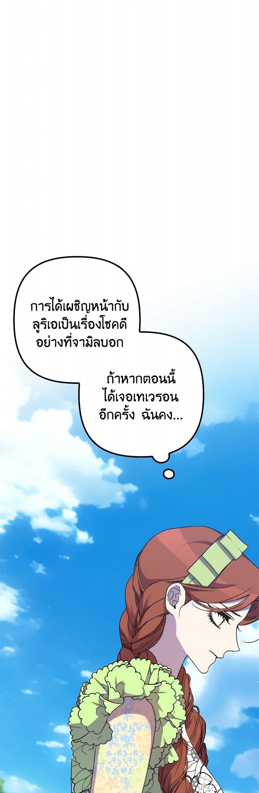 Manga-lc-com อ่านมังงะ อ่านการ์ตูน ออนไลน์ ฟรี I’m Dead, But the Hero Went Crazy ตอนที่ 1 2 3 4 5 6 7 8 9 10 11 12 13 14 ฟรี ไม่มีโฆษณา Manga-lc - อ่าน มังงะ อ่าน การ์ตูน ออนไลน์ อ่านมังงะ ฟรี